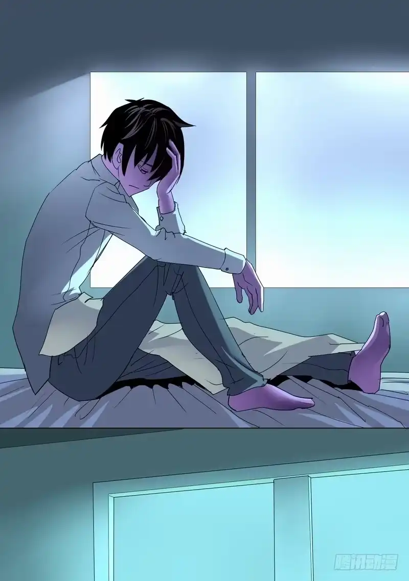 《都市异种》58话 新任务，启程！ 第5页