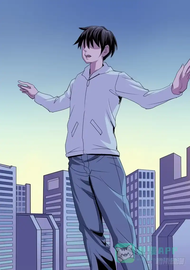 《都市异种》58话 新任务，启程！ 第1页
