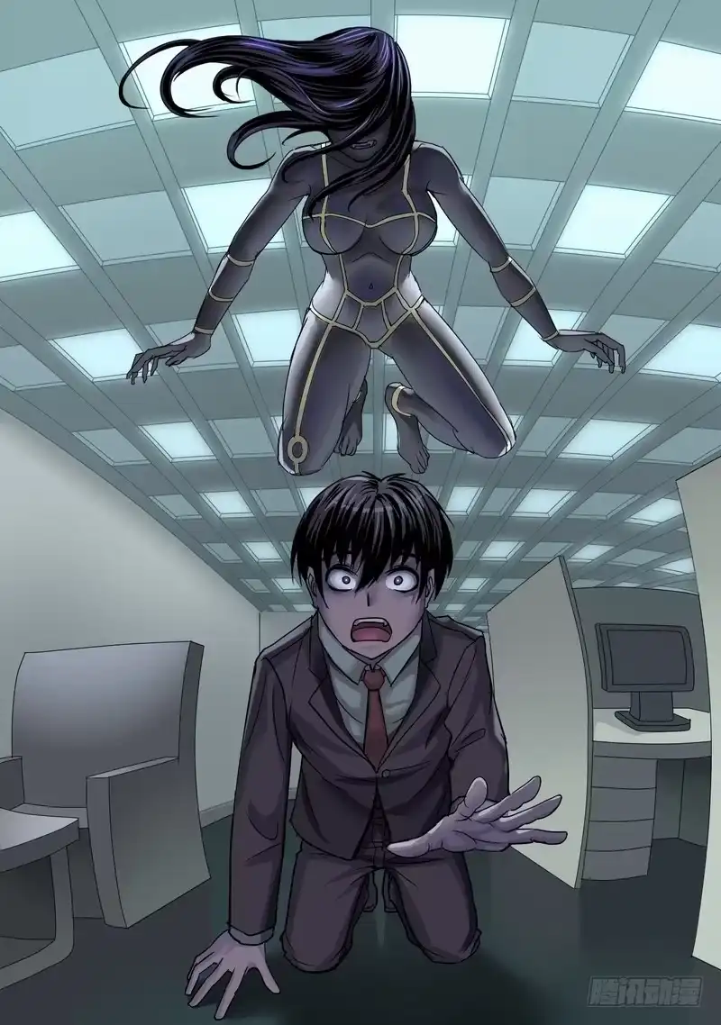 《都市异种》06话 游戏结束 第5页