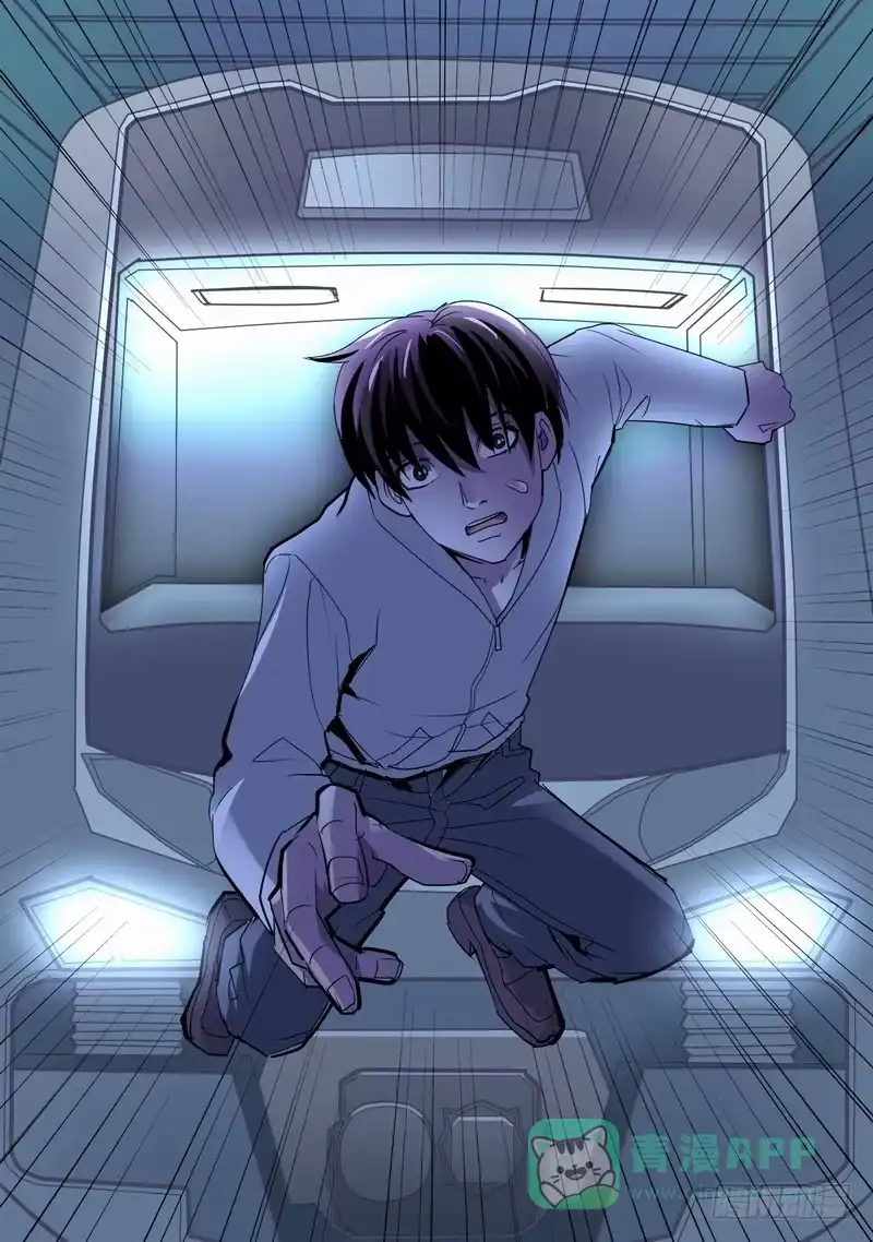 《都市异种》60话 地铁惊魂记 第1页