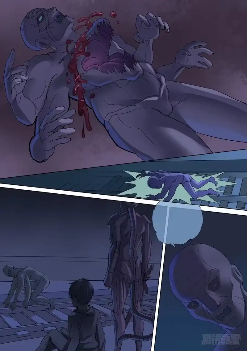 《都市异种》63话 牛头怪再现！(⊙_⊙） 第8页