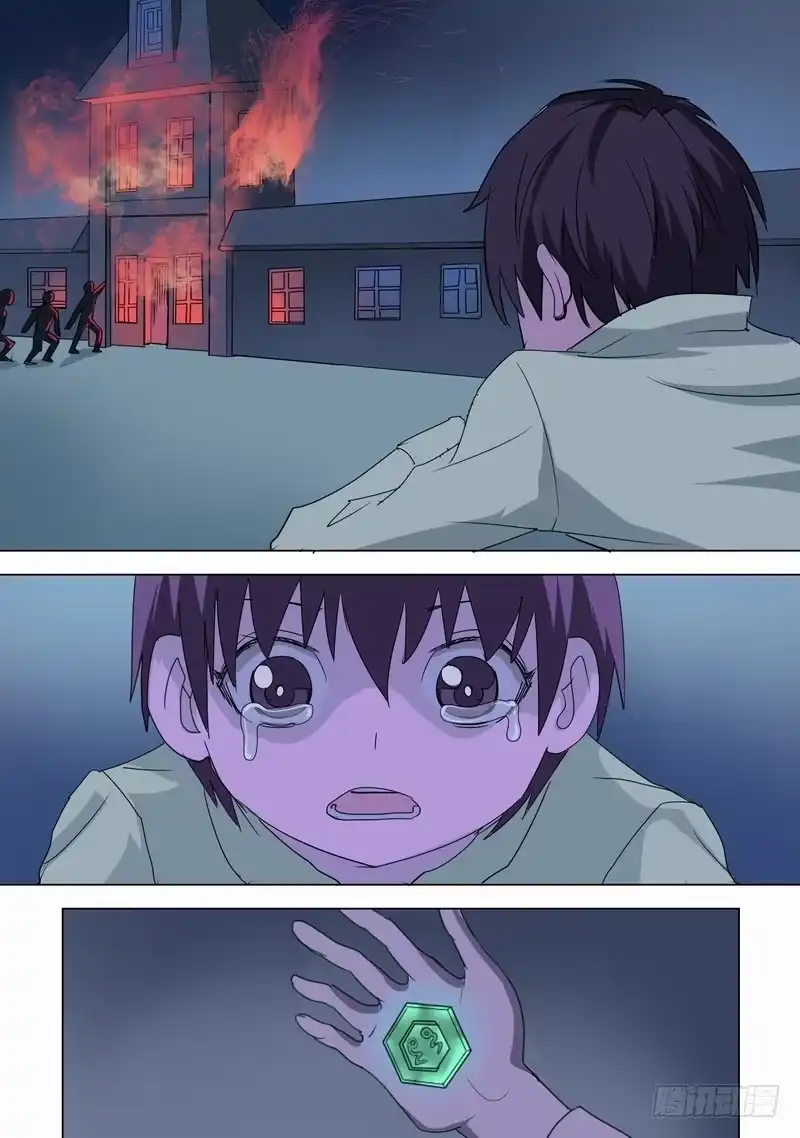 《都市异种》66话 异能者庇护所惊魂夜 第10页