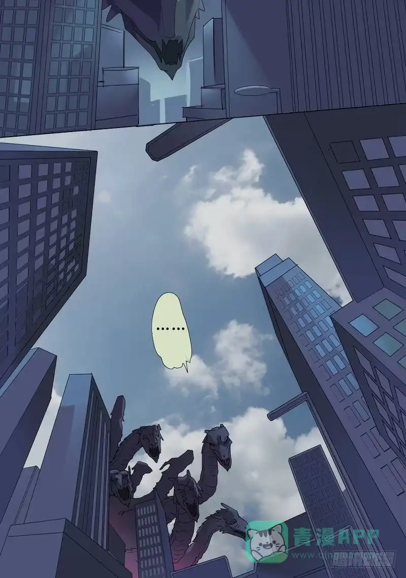 《都市异种》67话 世界崩毁 第11页