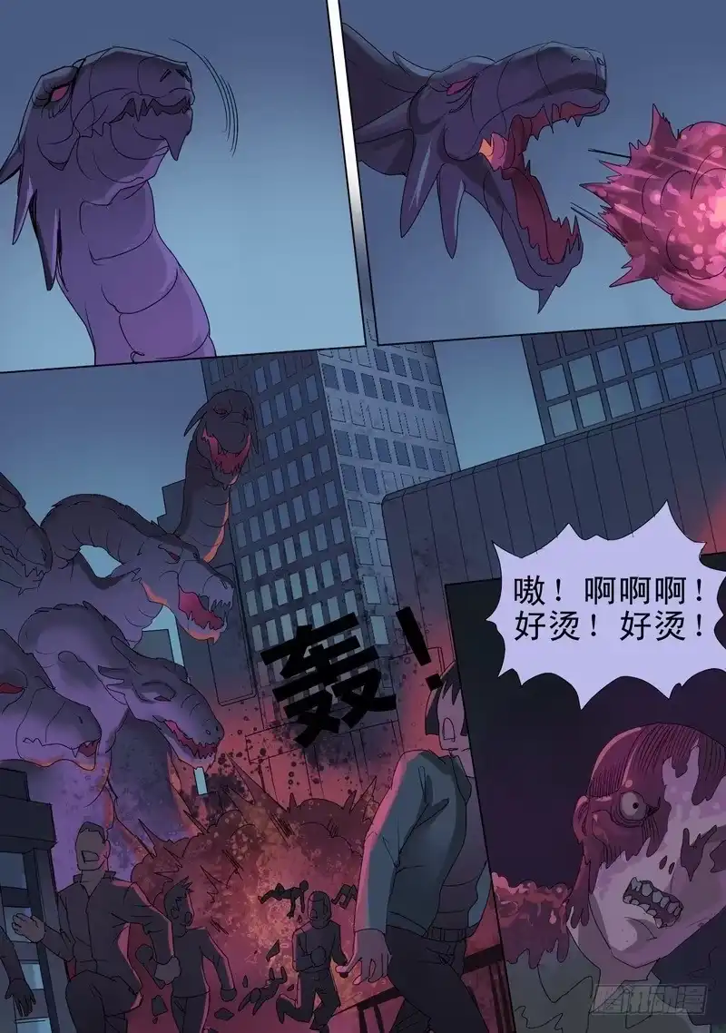 《都市异种》67话 世界崩毁 第12页