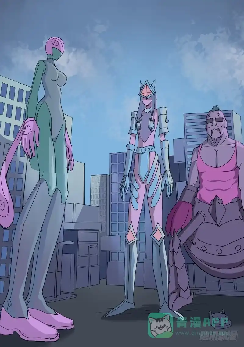 《都市异种》68话 都市异种 第6页