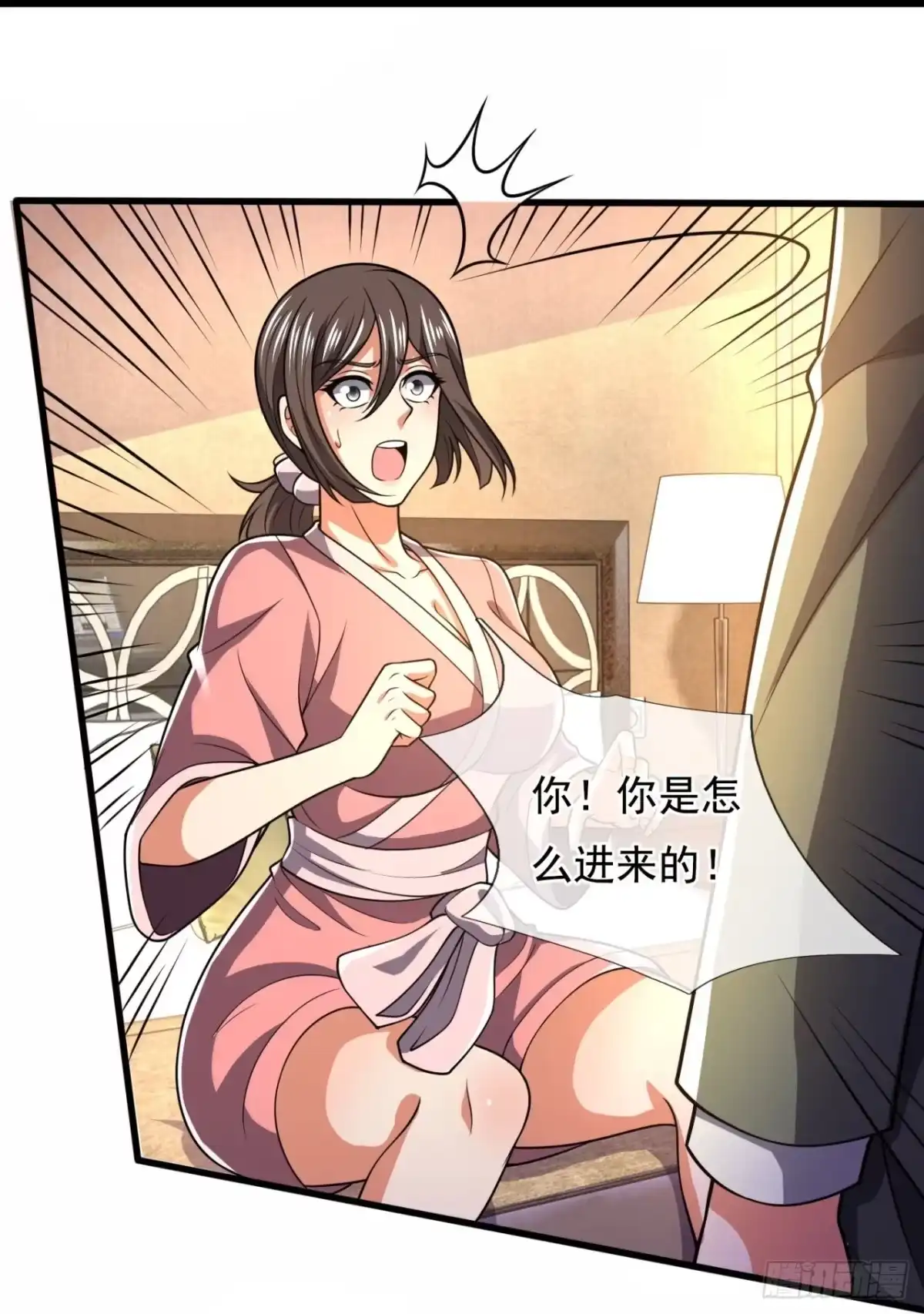 都市之逆天仙尊 第228话 第19页