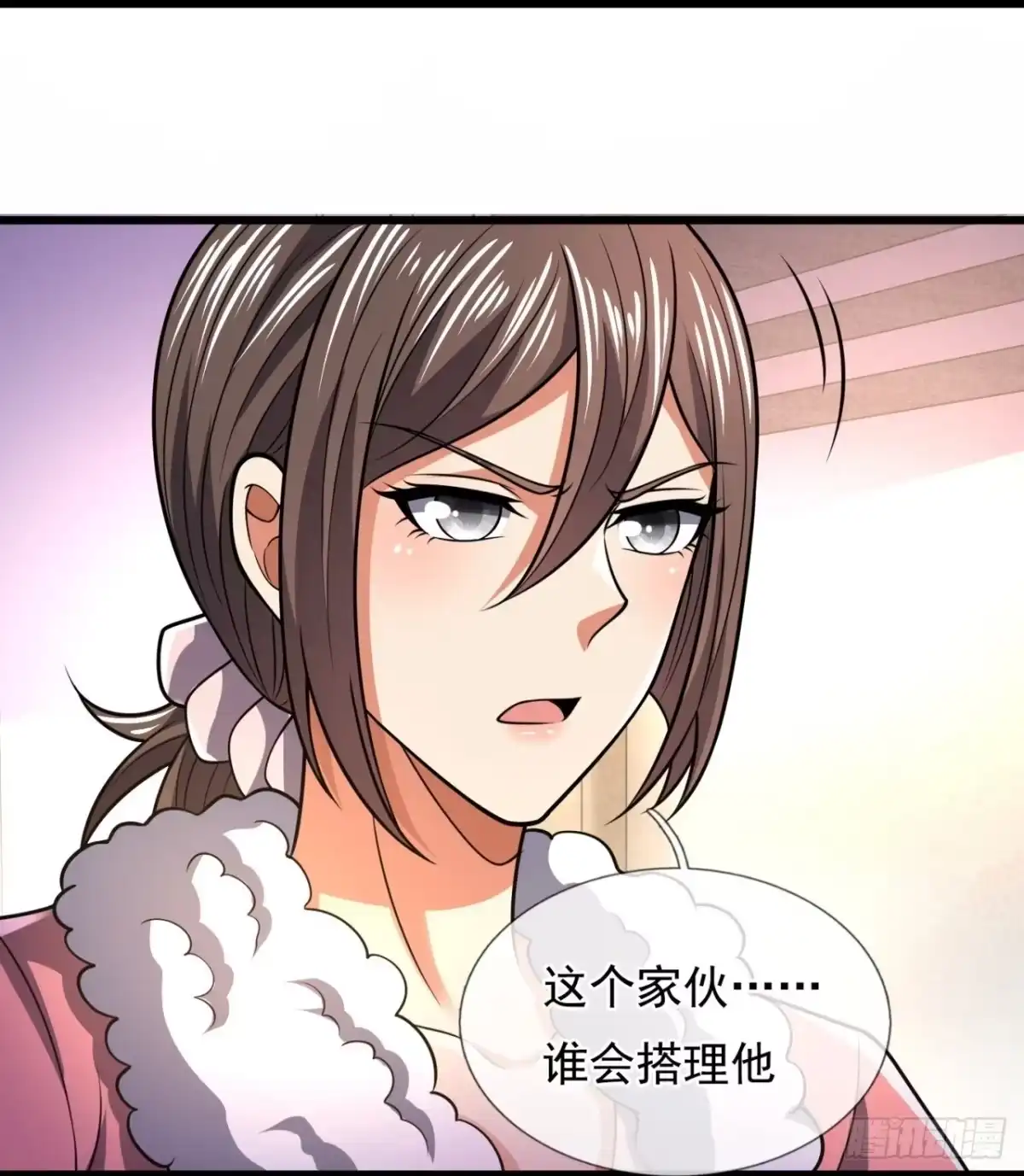 都市之逆天仙尊 第228话 第13页