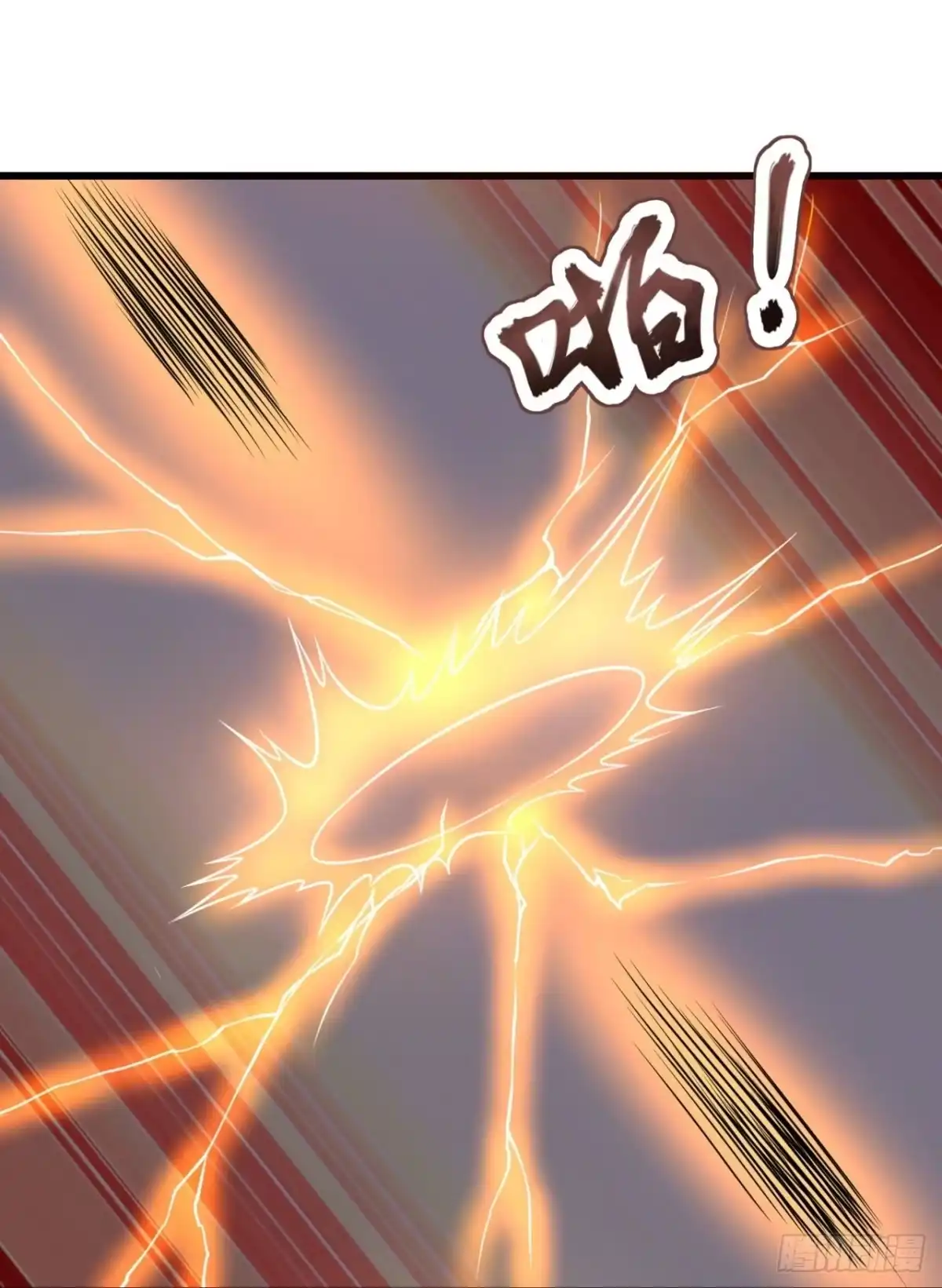 都市之逆天仙尊 第230话 第14页