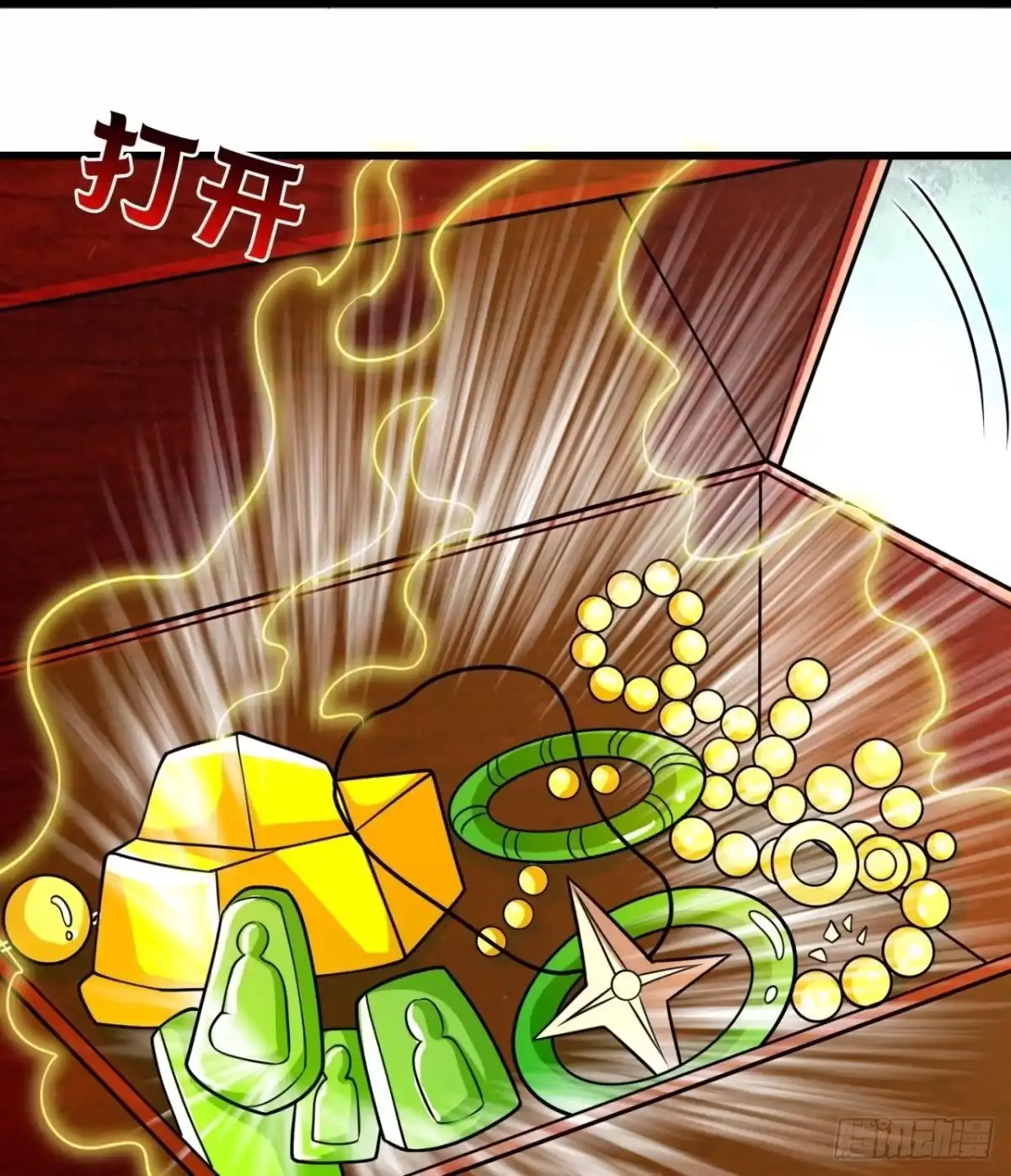 都市之逆天仙尊 第232话 第10页