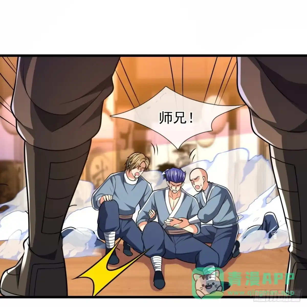 都市之逆天仙尊 第240话 第21页