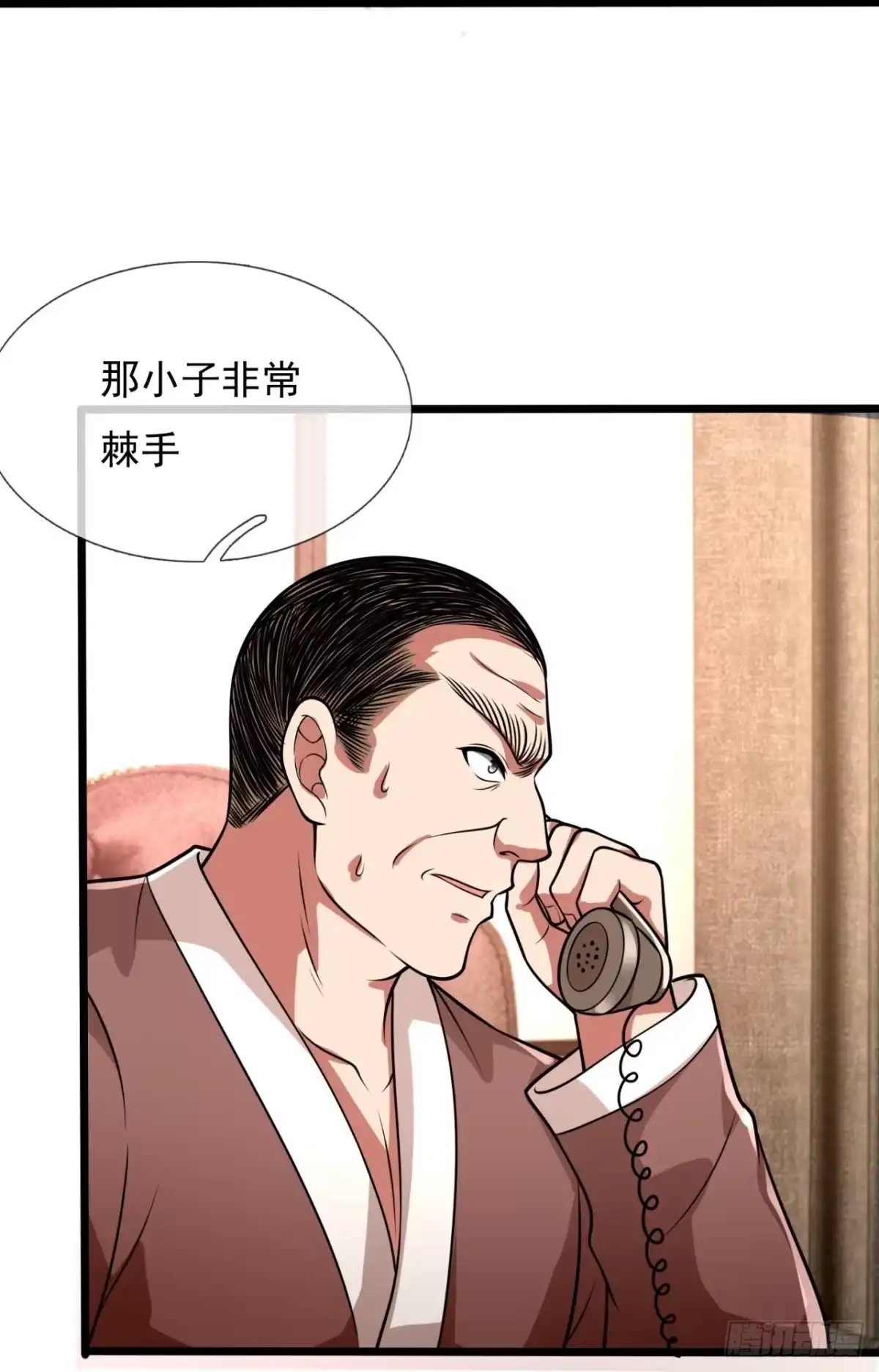 都市之逆天仙尊 第242话 第10页
