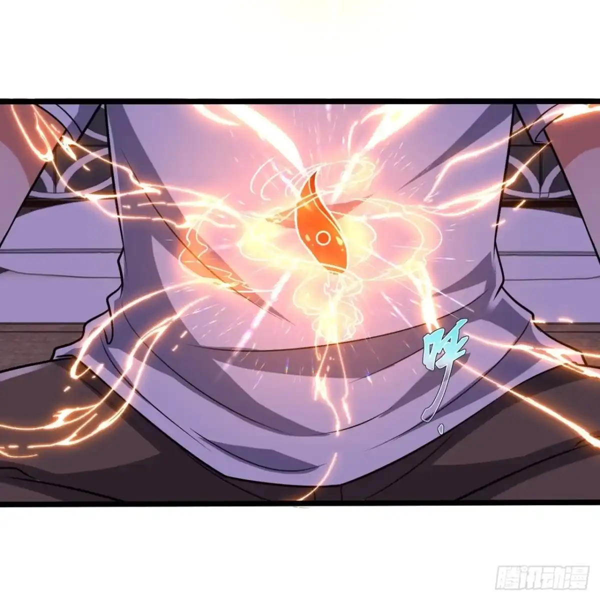 都市之逆天仙尊 第242话 第29页
