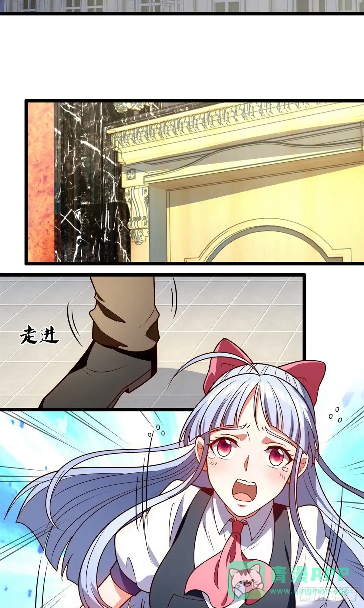 都市之逆天仙尊 第249话 第16页