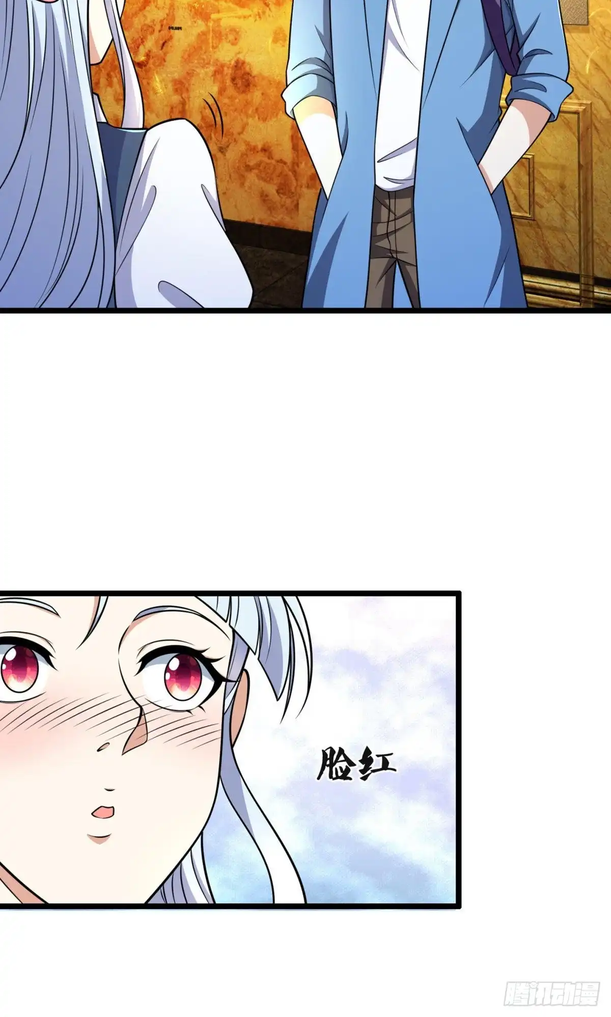 都市之逆天仙尊 第250话 第4页