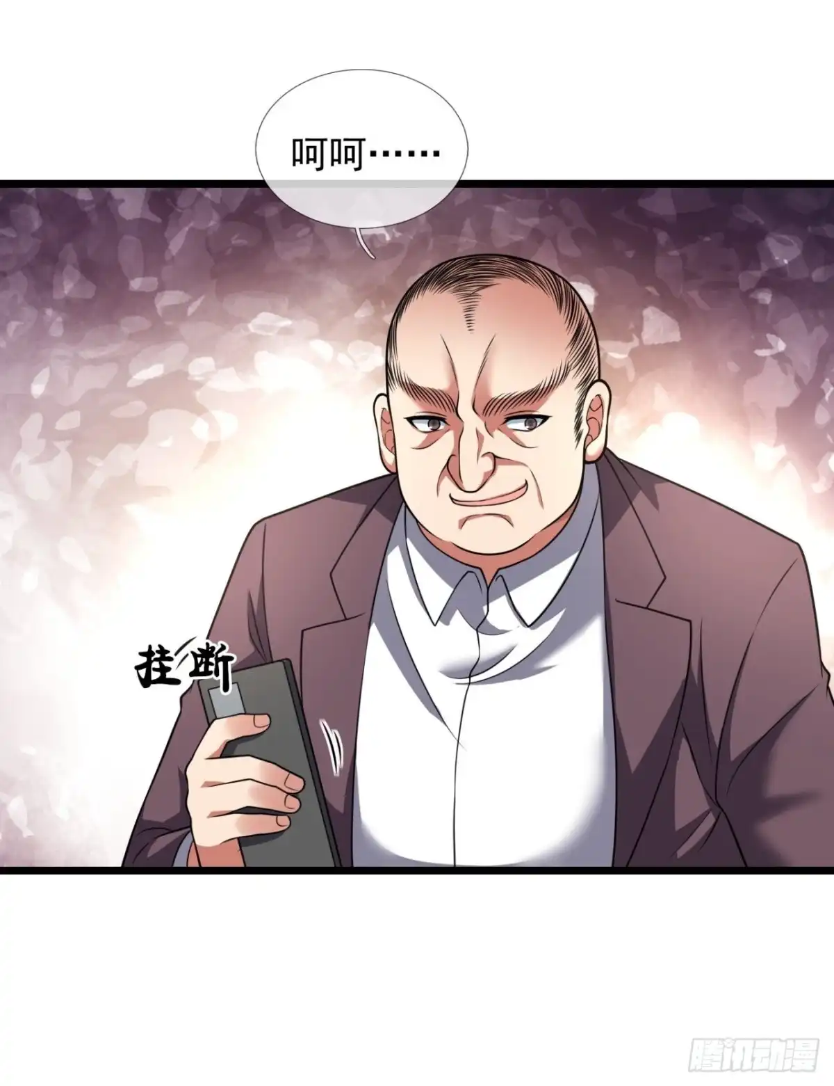 都市之逆天仙尊 第253话 第29页