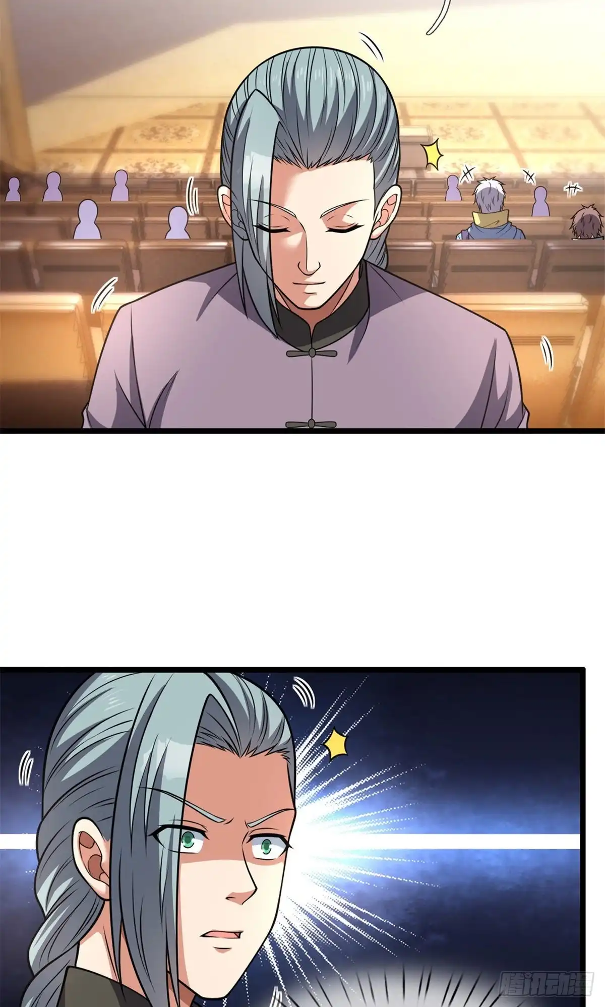 都市之逆天仙尊 第254话 第5页