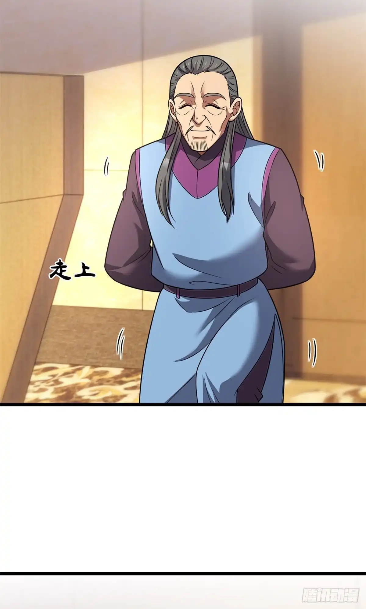 都市之逆天仙尊 第254话 第7页