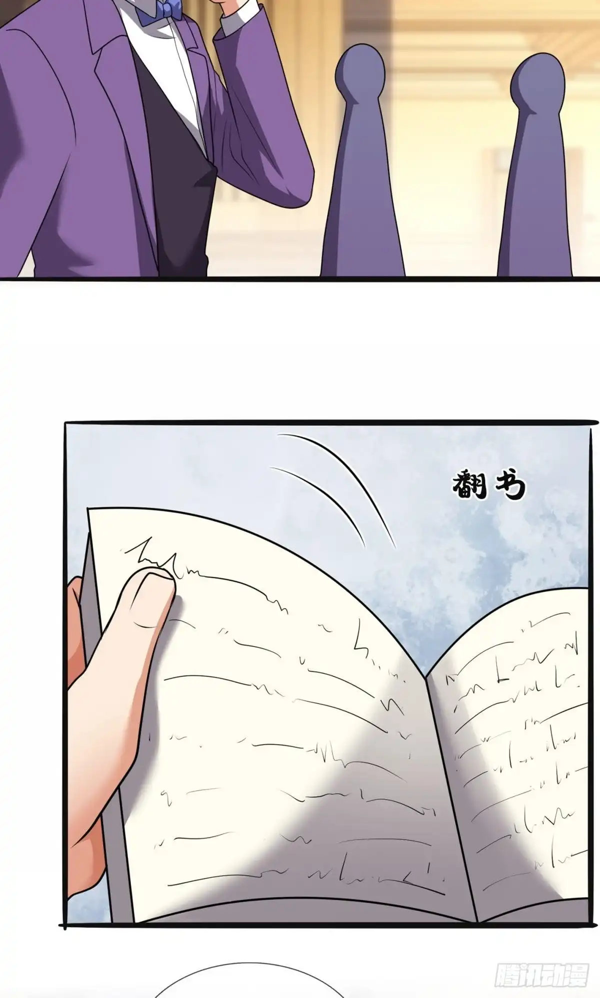 都市之逆天仙尊 第257话 第10页