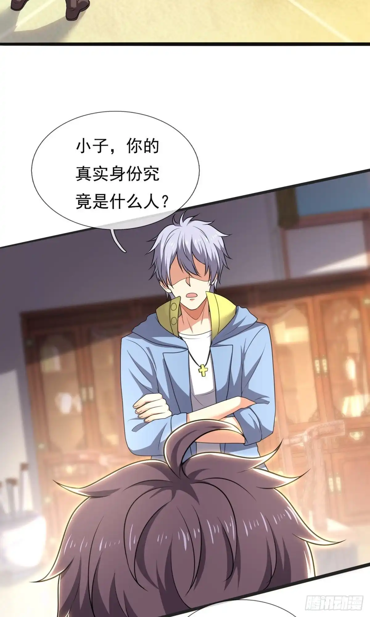 都市之逆天仙尊 第257话 第14页