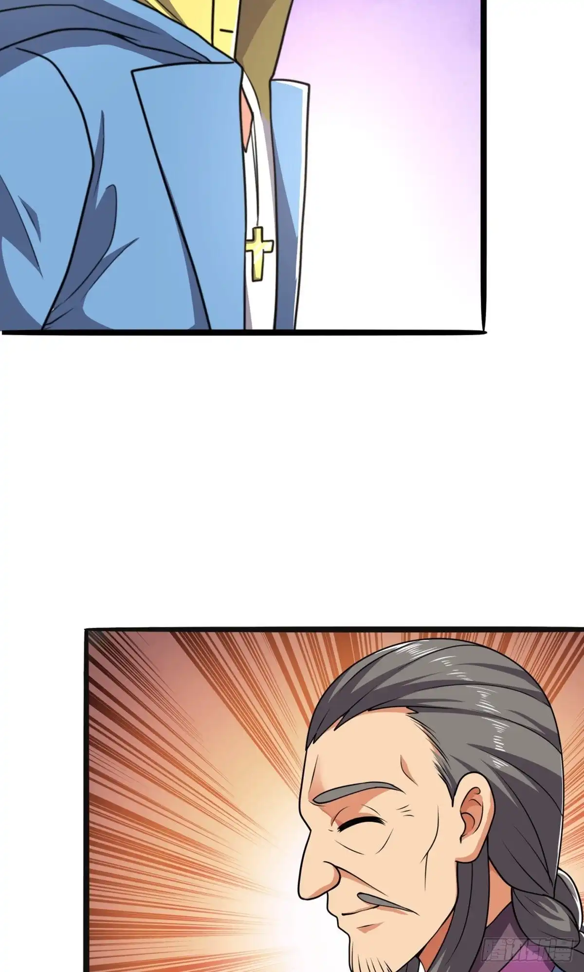 都市之逆天仙尊 第257话 第7页