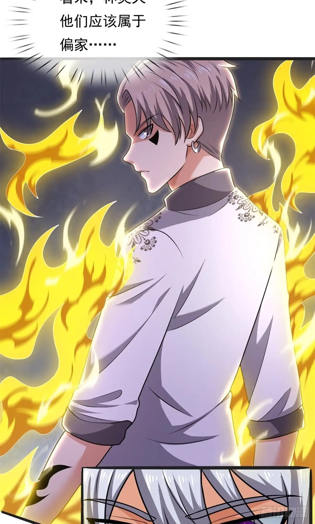 都市之逆天仙尊 第258话 第2页