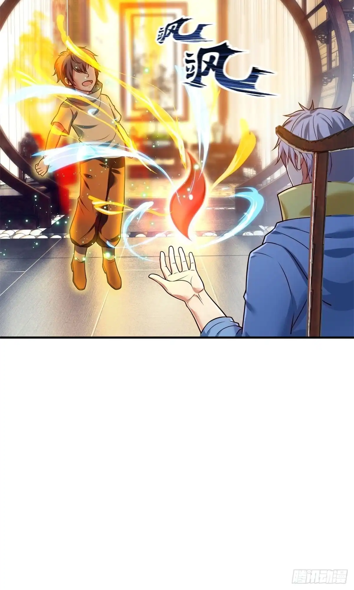 都市之逆天仙尊 第258话 第28页