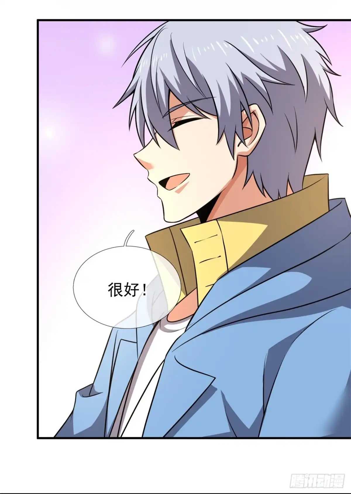都市之逆天仙尊 第260话 第2页