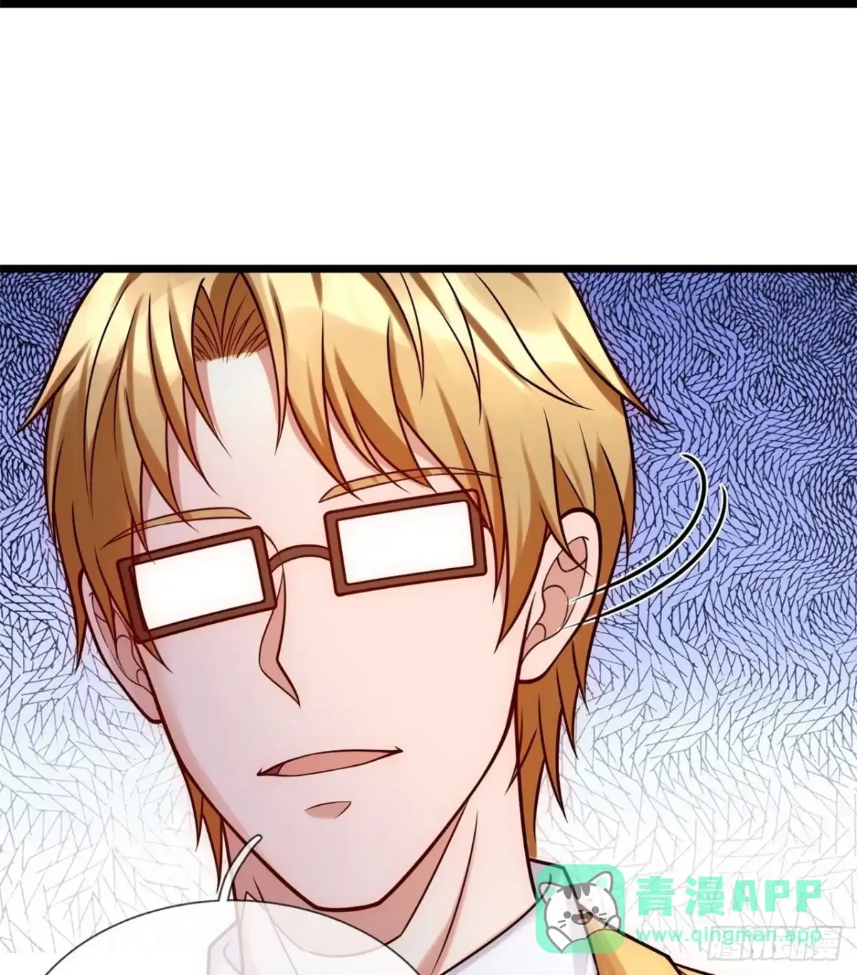 都市之逆天仙尊 第261话 第21页