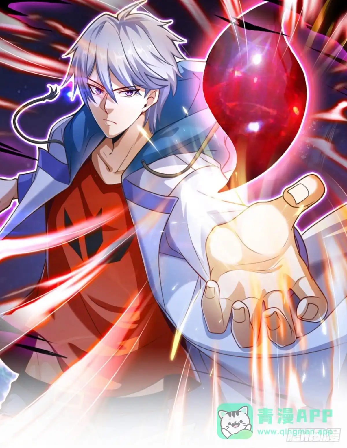 都市之逆天仙尊 第262话 第1页