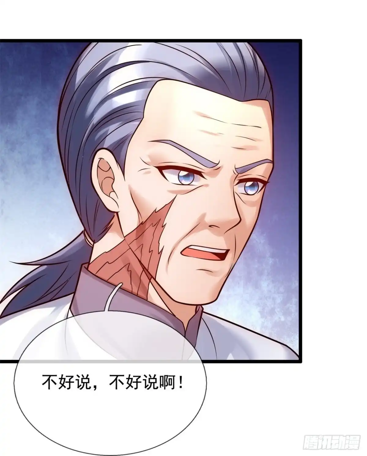 都市之逆天仙尊 第262话 第28页