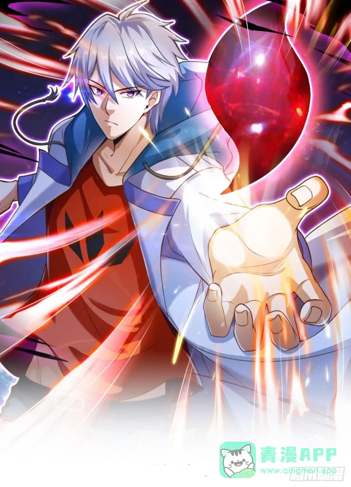 都市之逆天仙尊 第263话 第1页
