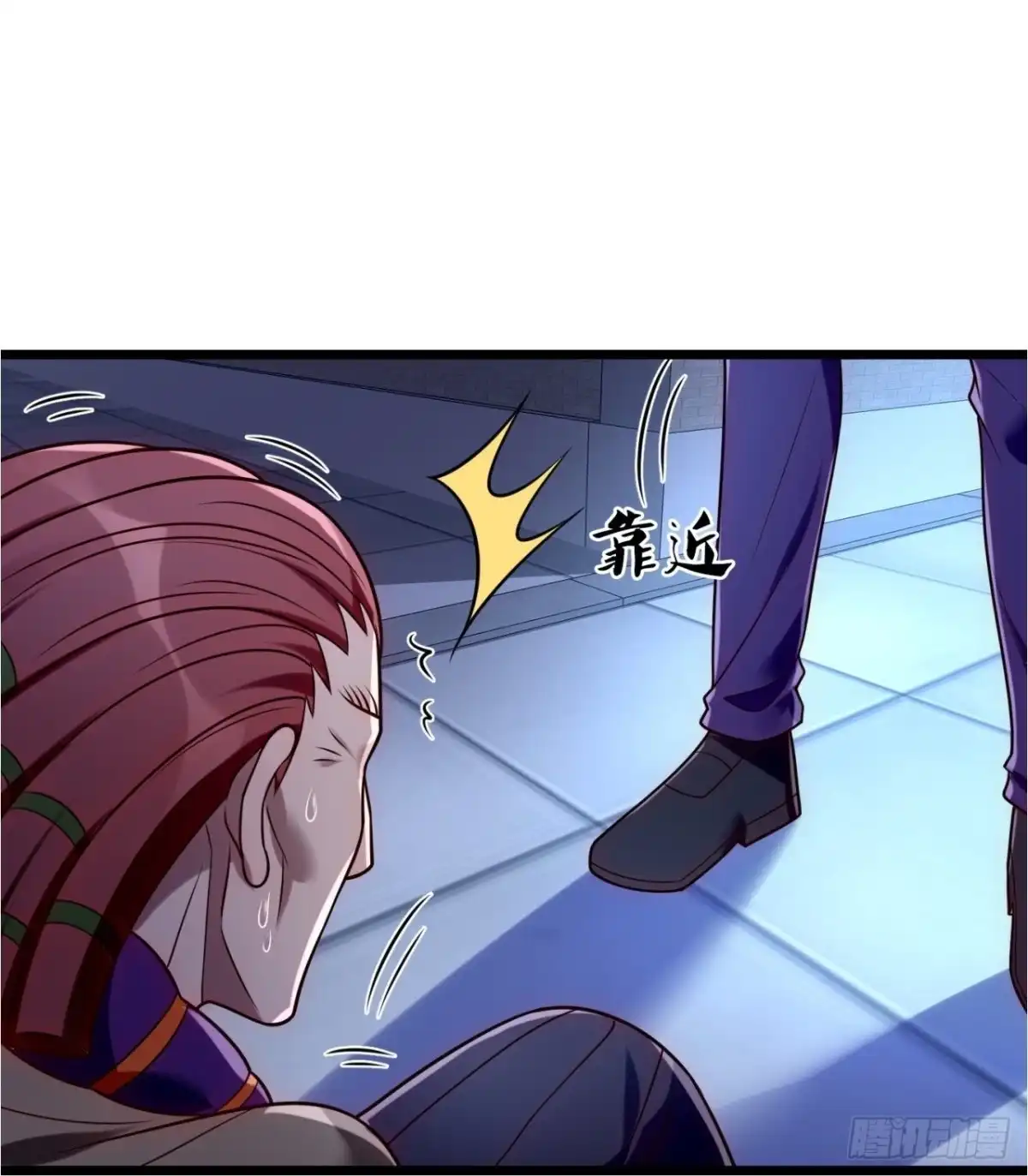 都市之逆天仙尊 第265话 炼丹 第4页