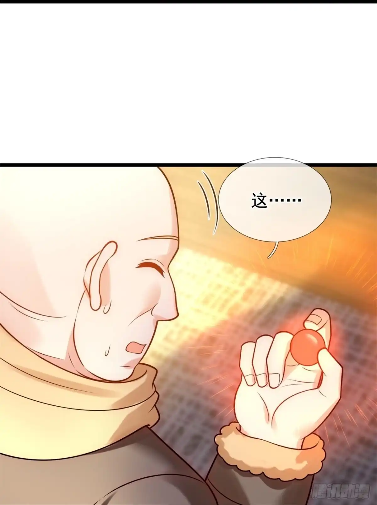 都市之逆天仙尊 第266话 速生液 第22页