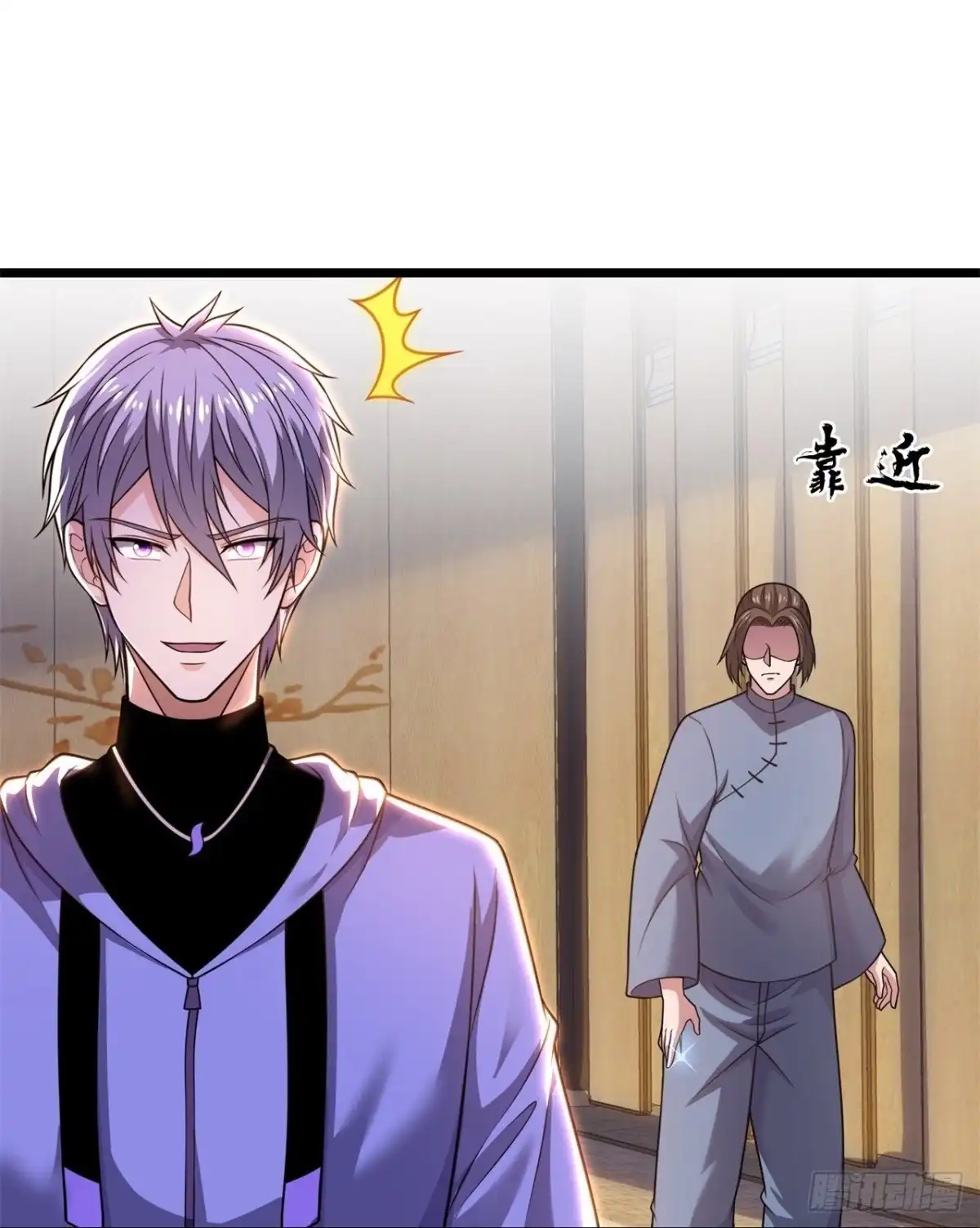 都市之逆天仙尊 第267话 偷袭 第24页