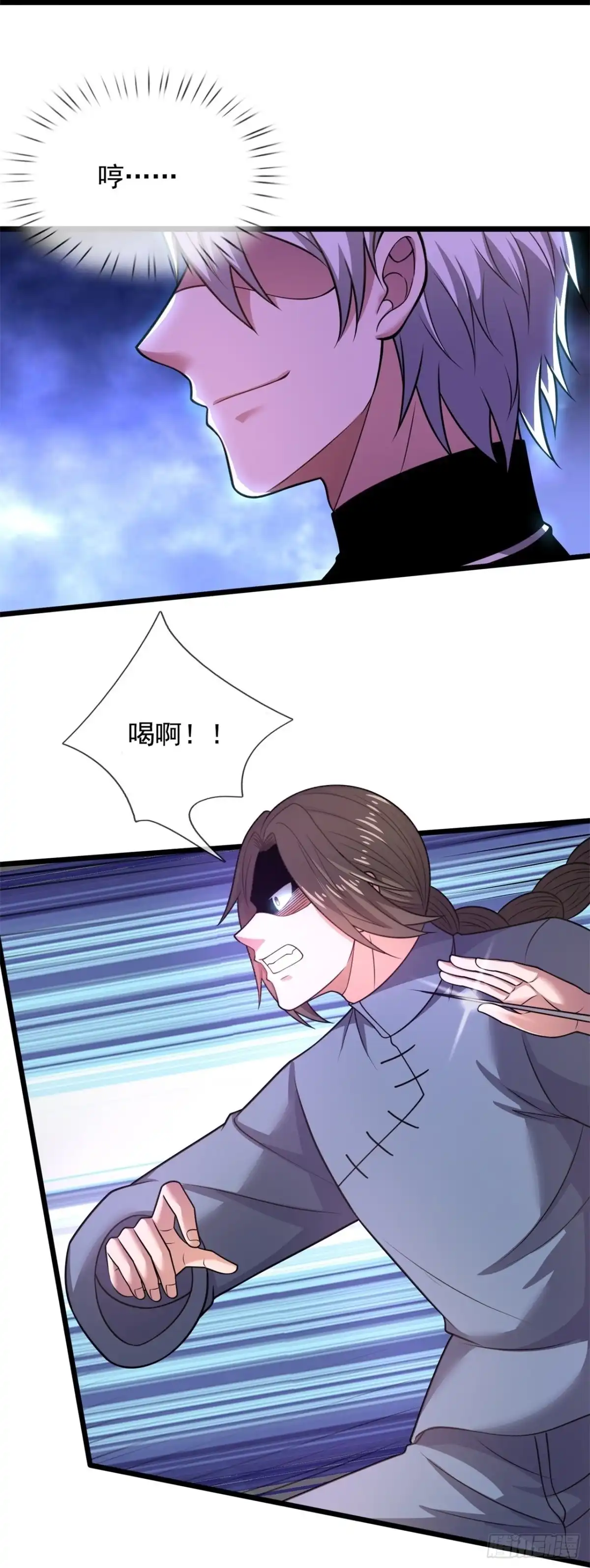 都市之逆天仙尊 第267话 偷袭 第25页