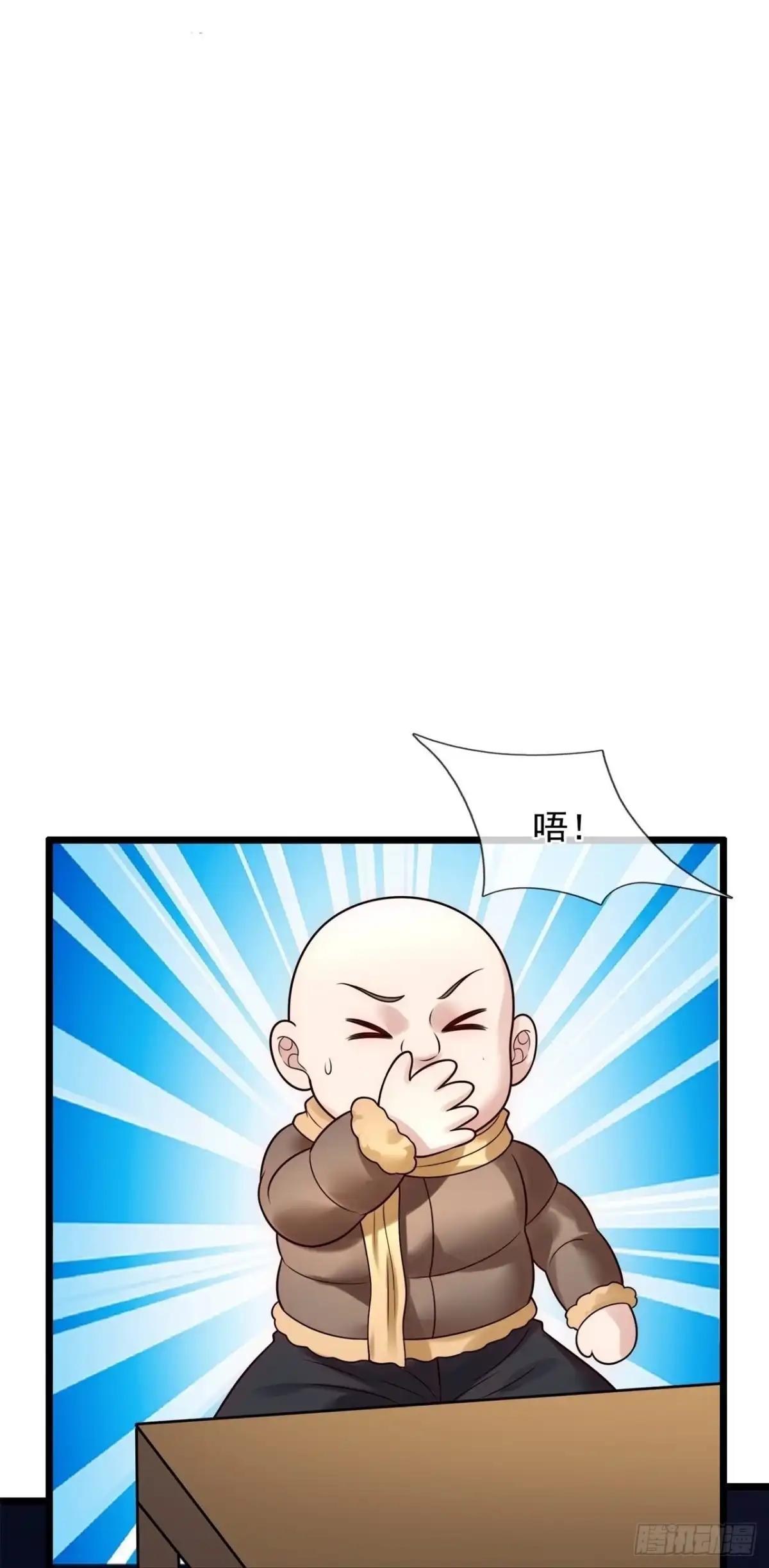 都市之逆天仙尊 第267话 偷袭 第2页
