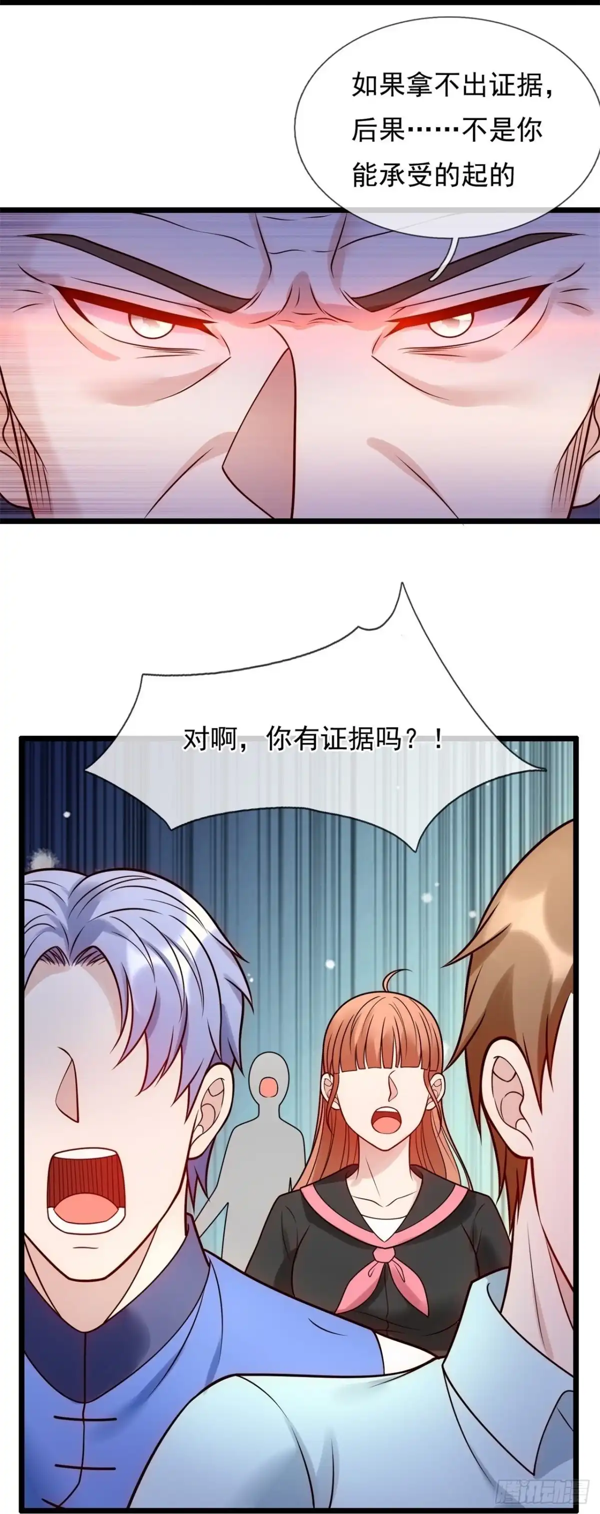 都市之逆天仙尊 第268话 最终的胜利 第18页