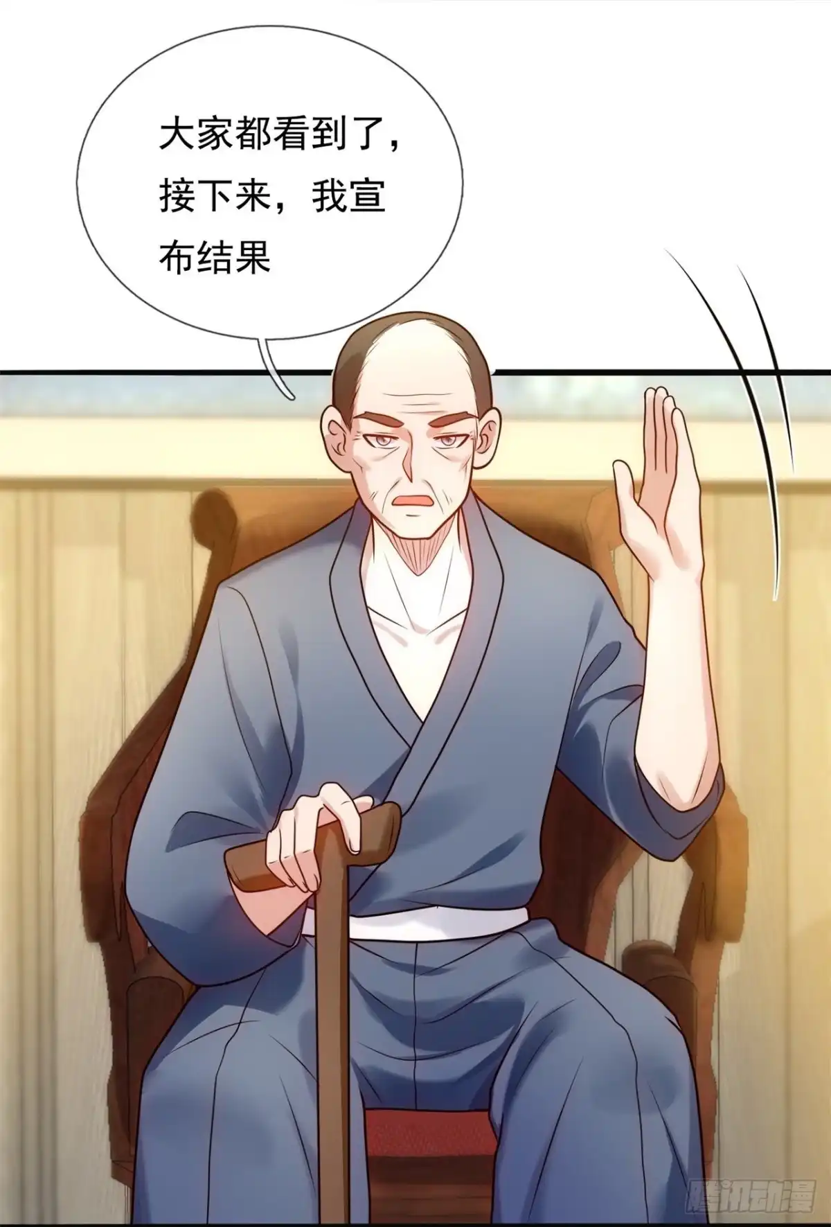 都市之逆天仙尊 第268话 最终的胜利 第24页