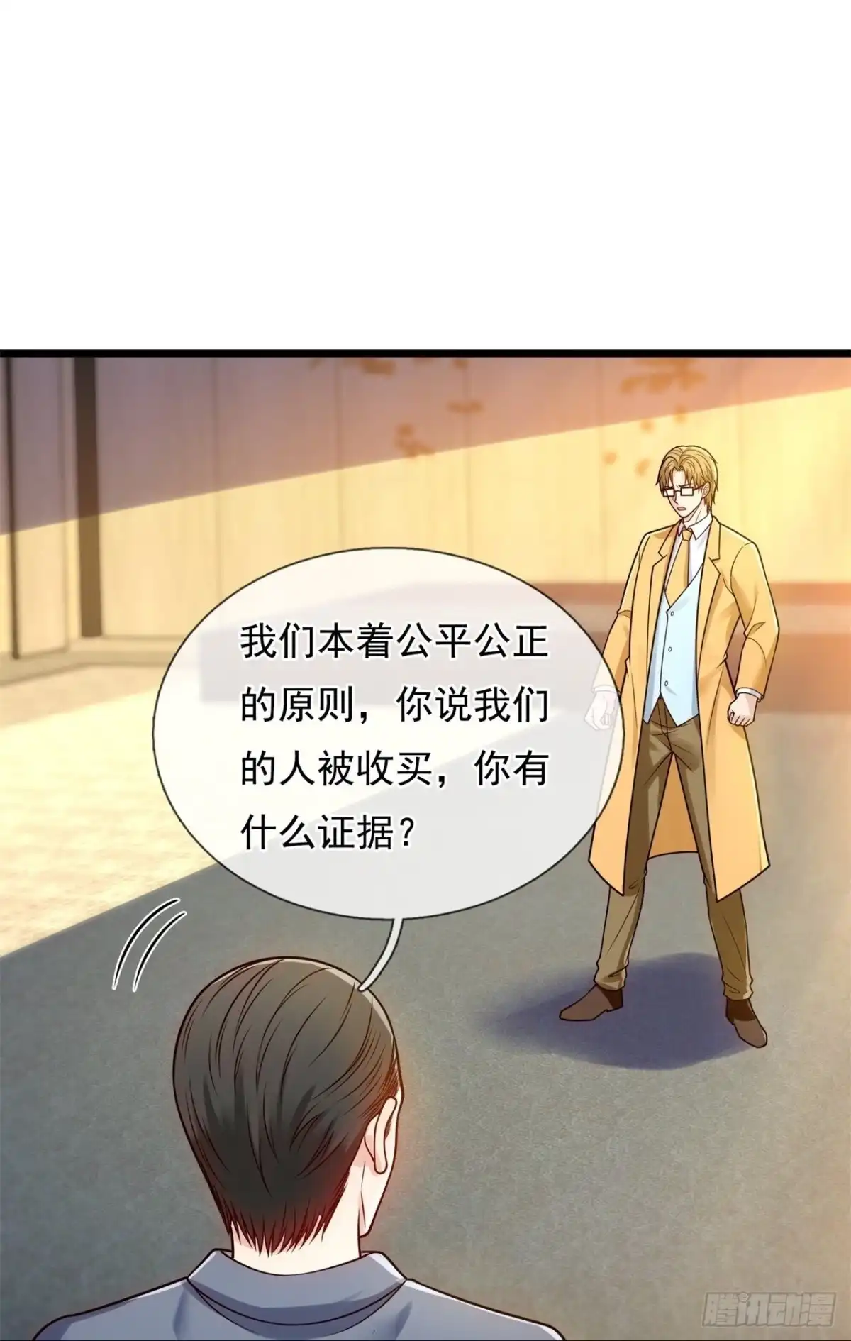 都市之逆天仙尊 第268话 最终的胜利 第17页