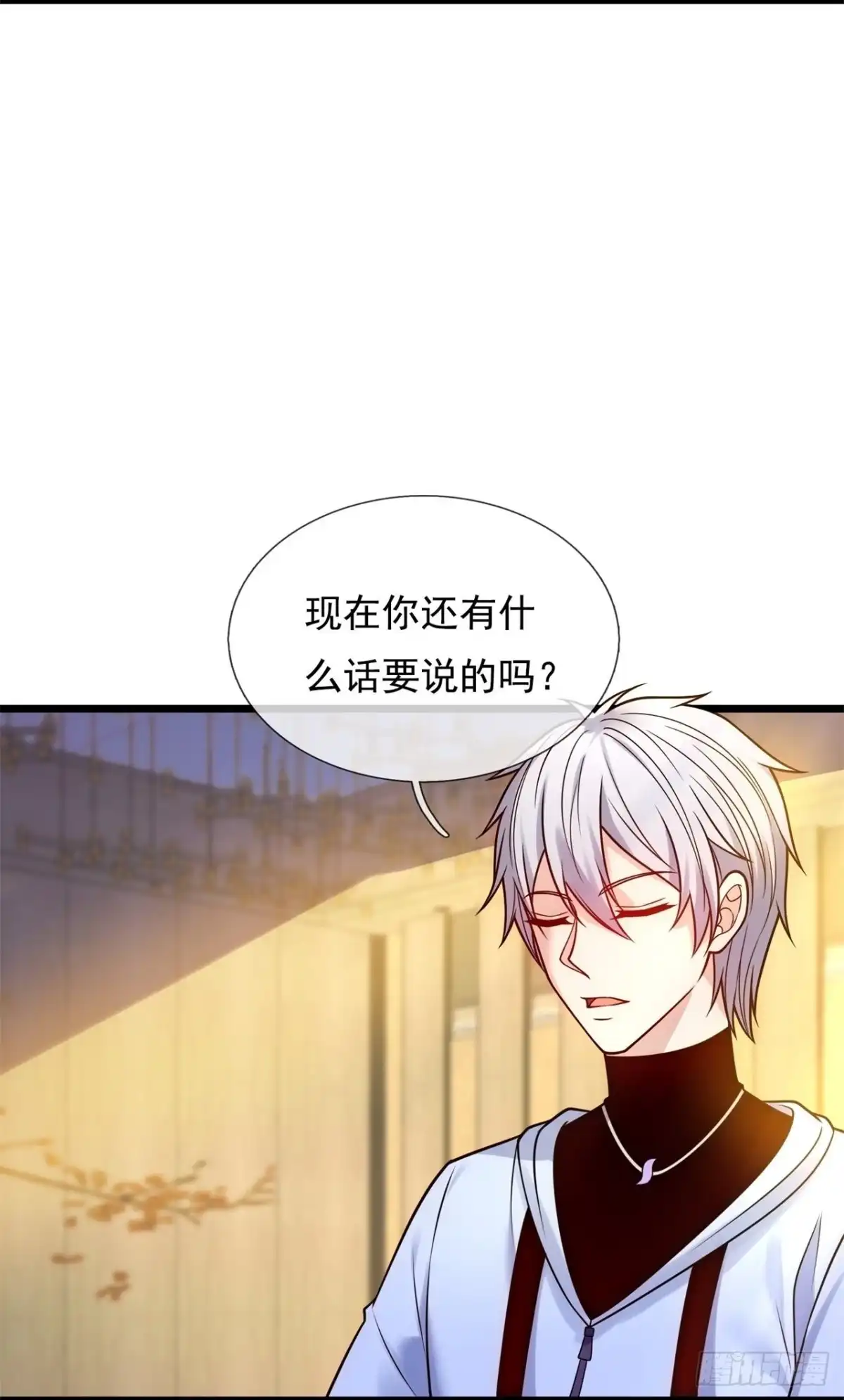 都市之逆天仙尊 第268话 最终的胜利 第14页