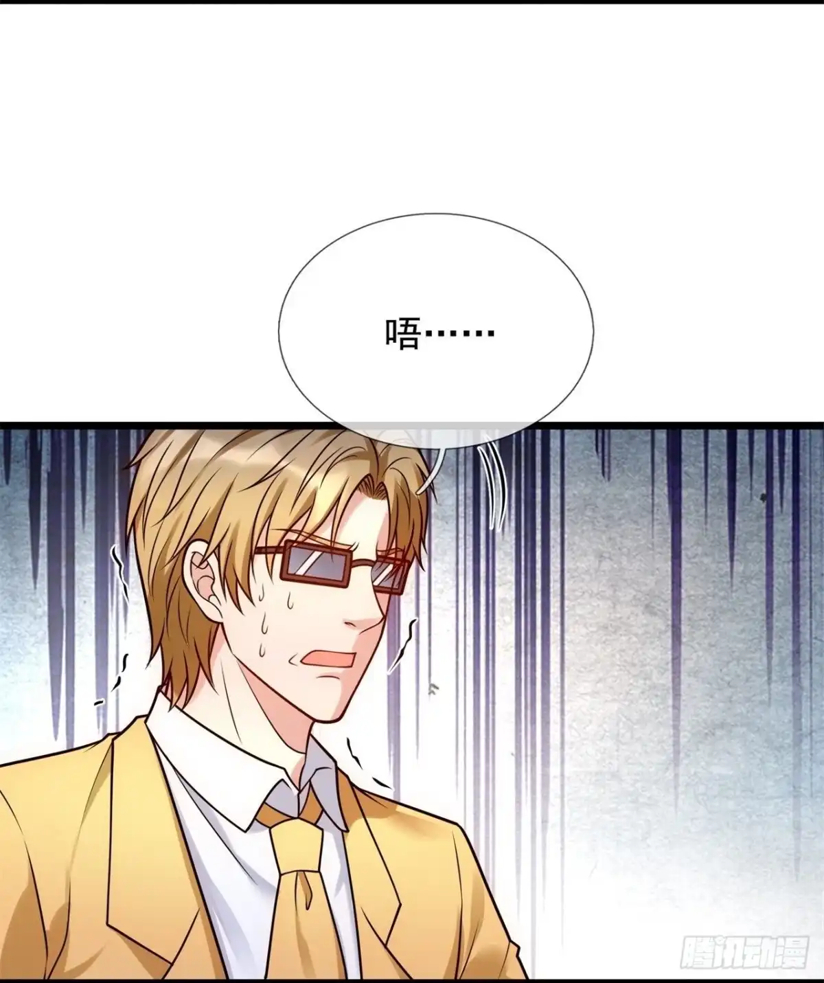 都市之逆天仙尊 第268话 最终的胜利 第13页