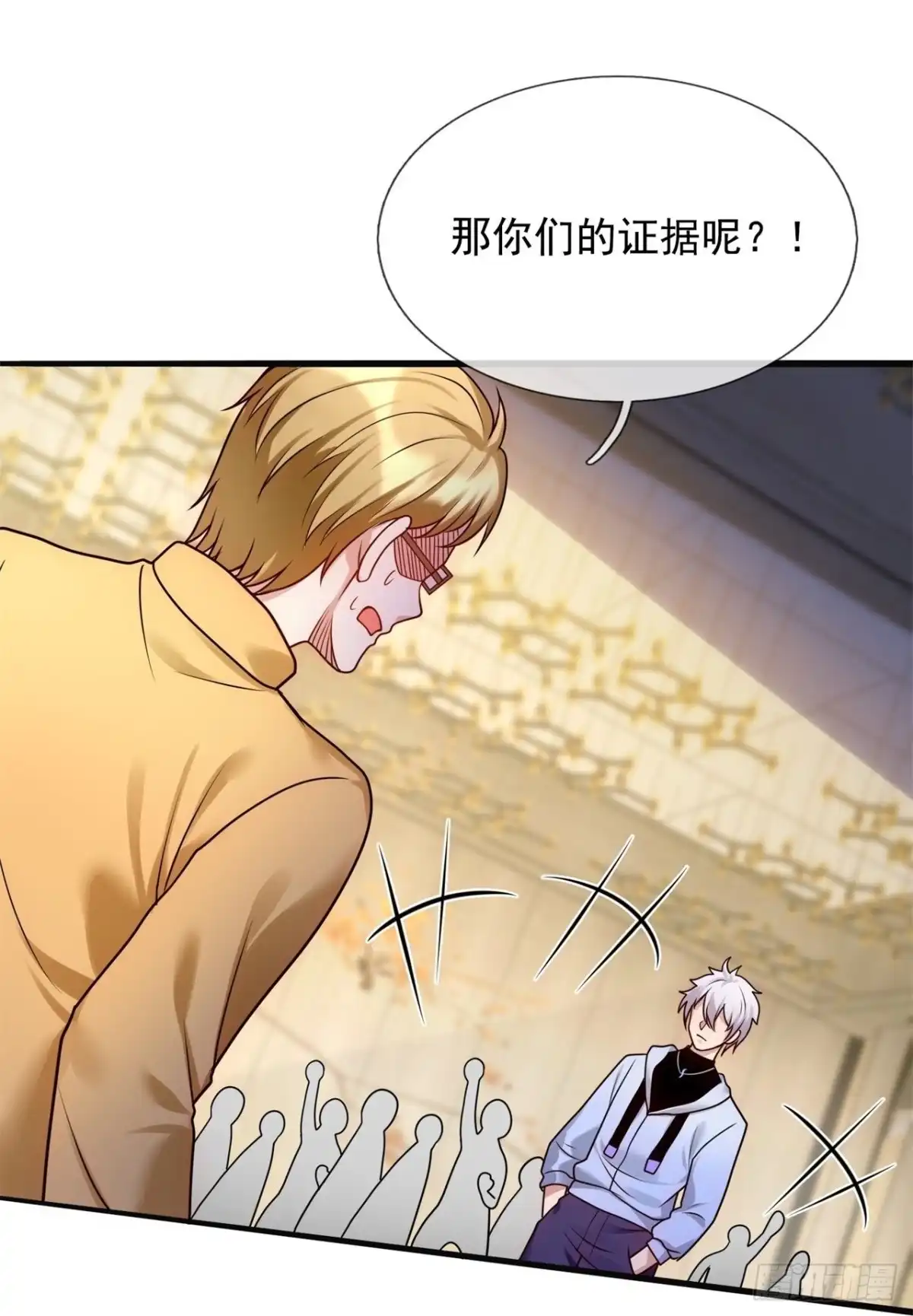 都市之逆天仙尊 第268话 最终的胜利 第19页