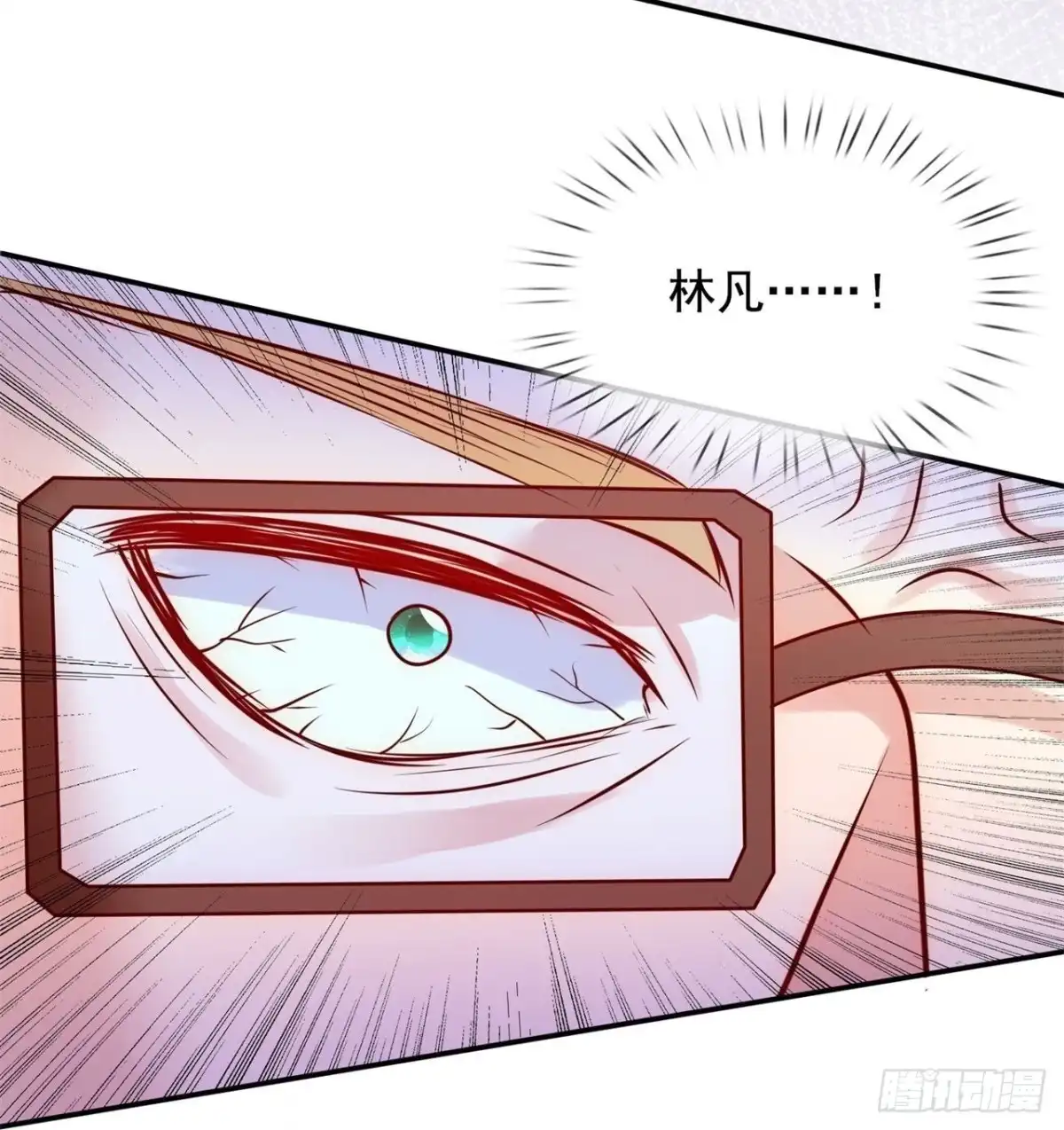 都市之逆天仙尊 第269话 过街老鼠，人人打骂 第4页