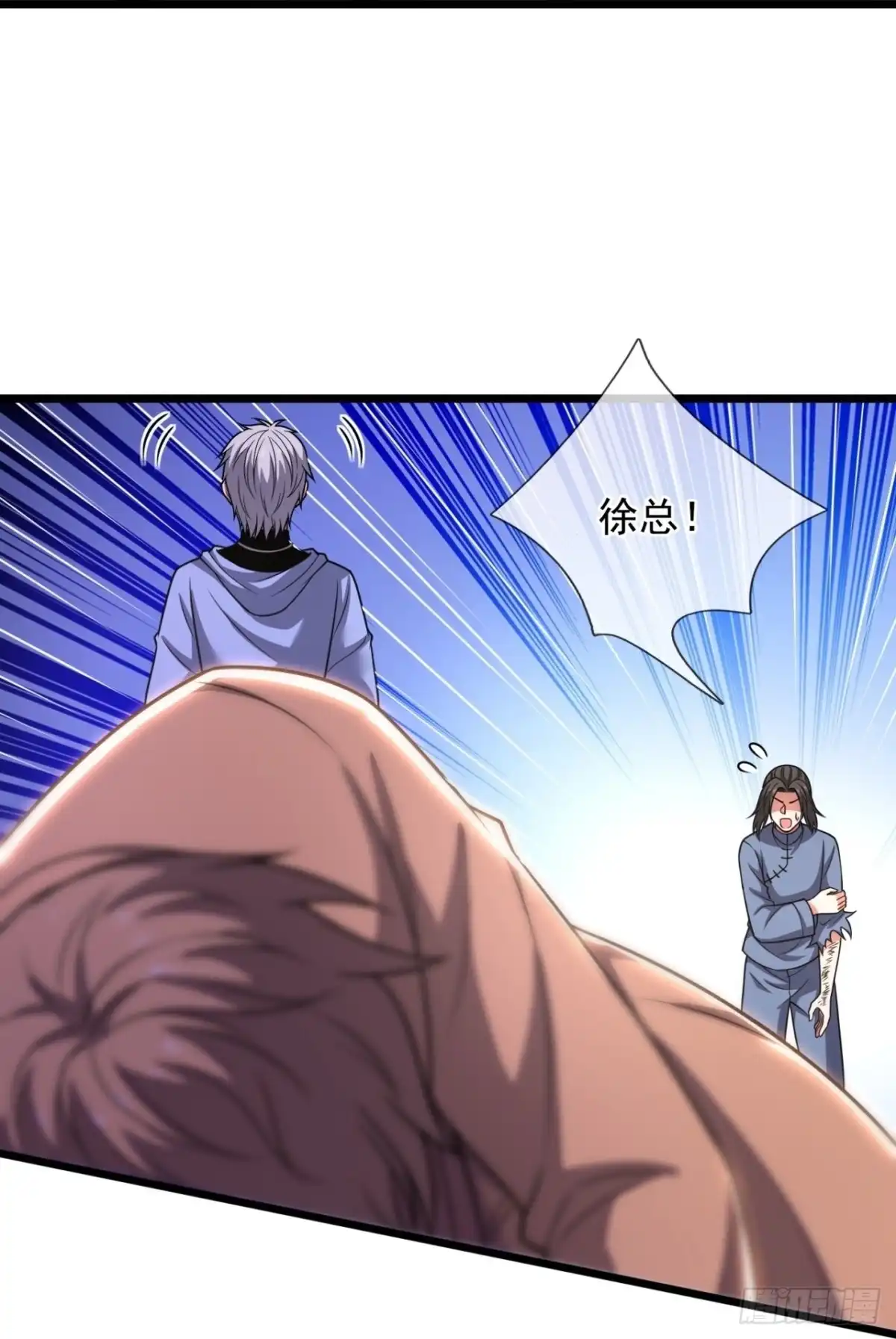 都市之逆天仙尊 第269话 过街老鼠，人人打骂 第18页