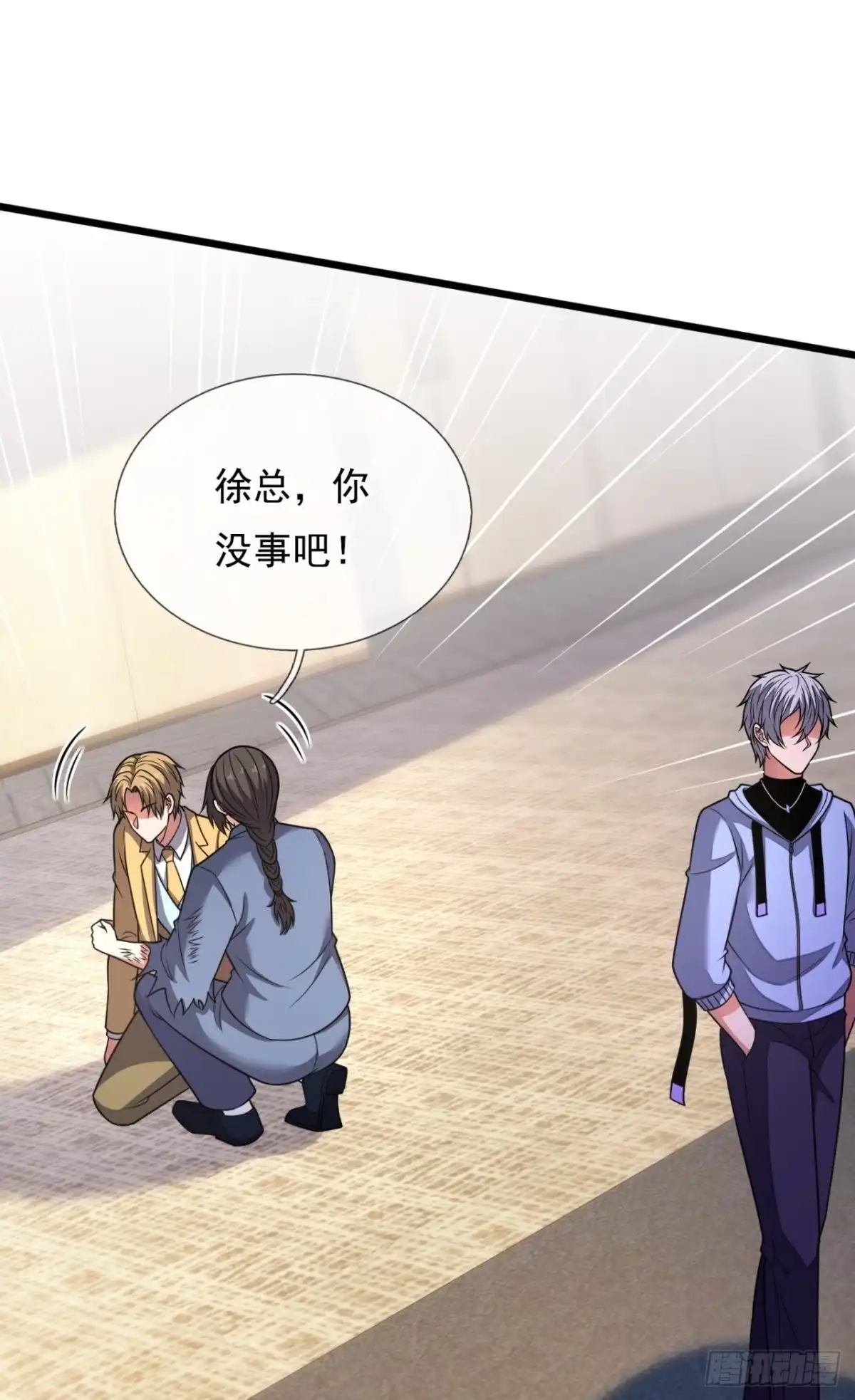 都市之逆天仙尊 第269话 过街老鼠，人人打骂 第19页