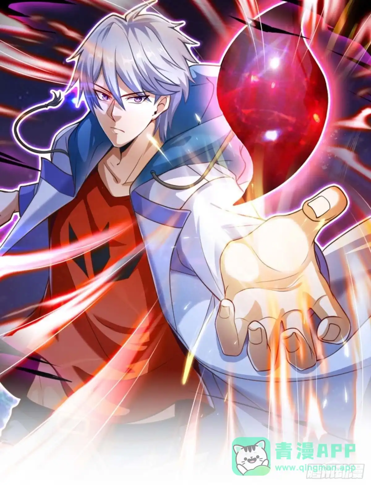 都市之逆天仙尊 第270话 蛇魔老人 第1页