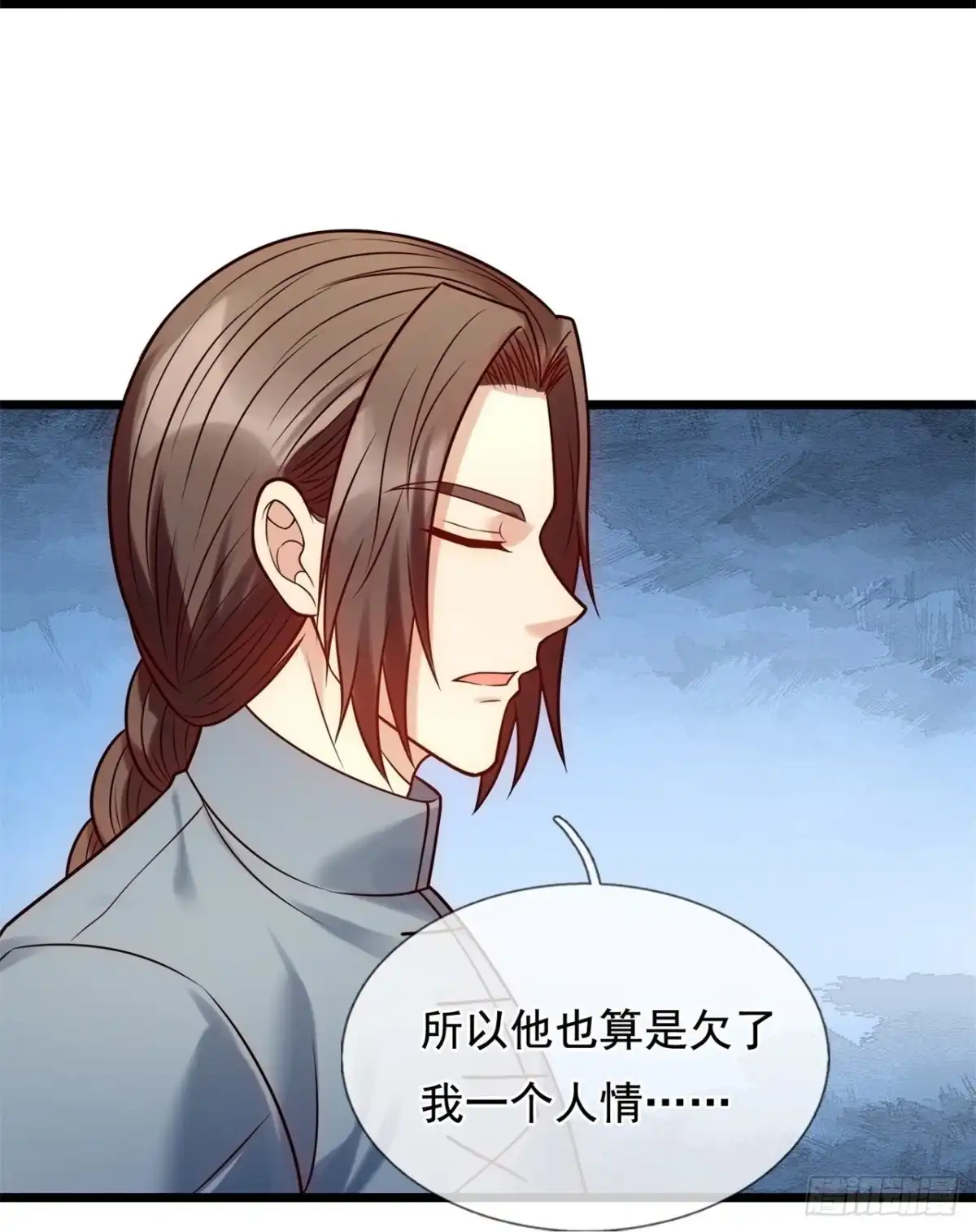 都市之逆天仙尊 第270话 蛇魔老人 第28页
