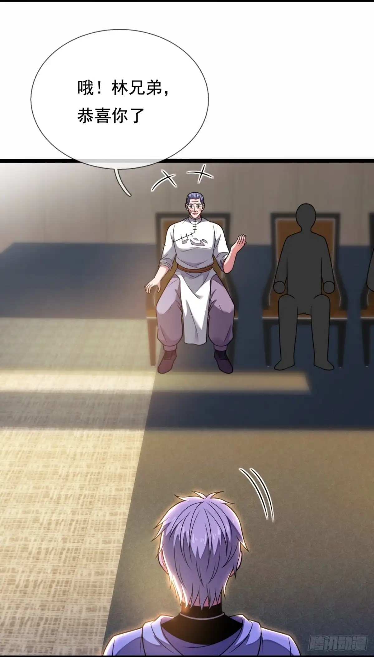 都市之逆天仙尊 第270话 蛇魔老人 第9页