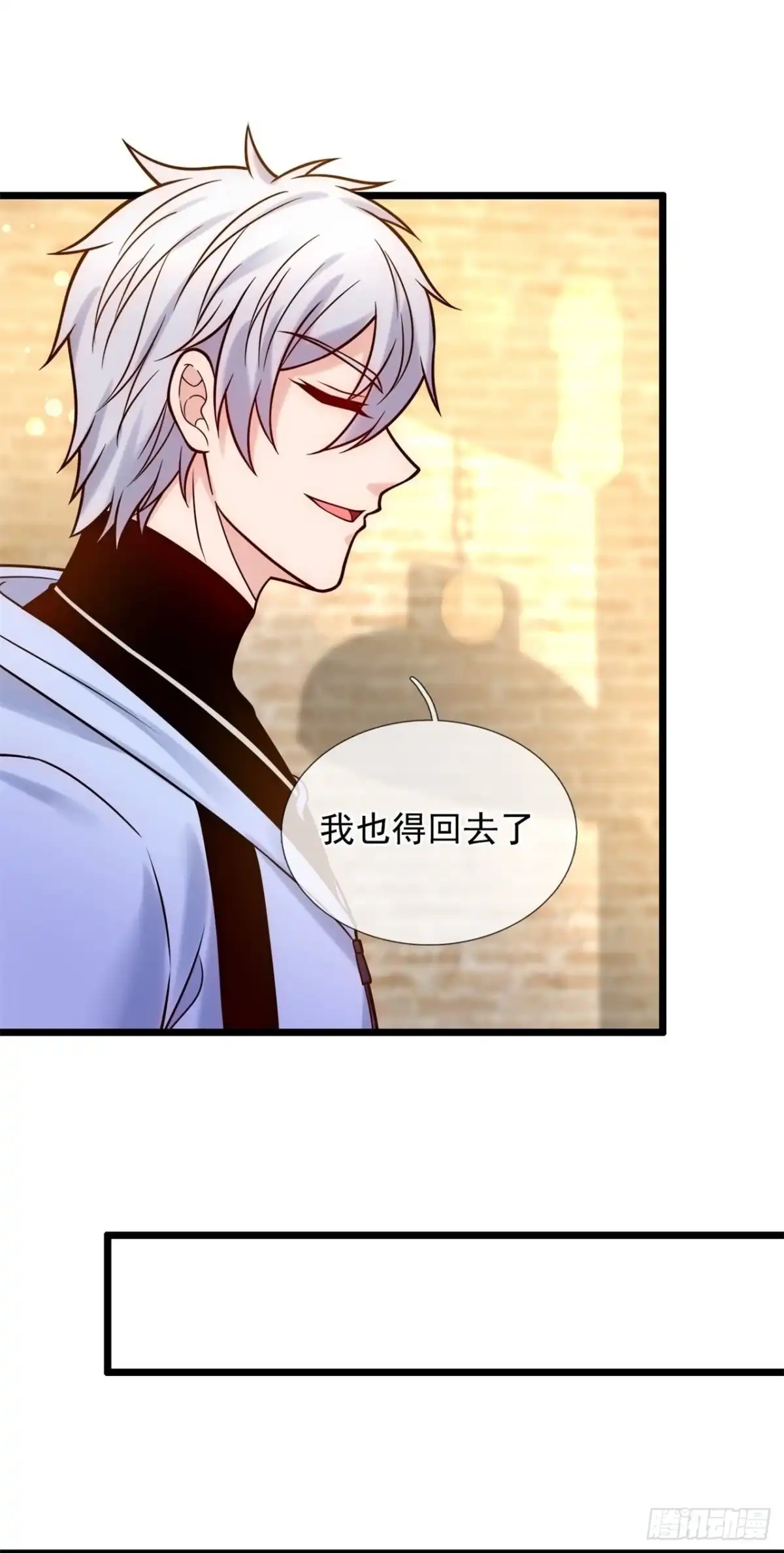 都市之逆天仙尊 第271话 月黑风高夜 第20页