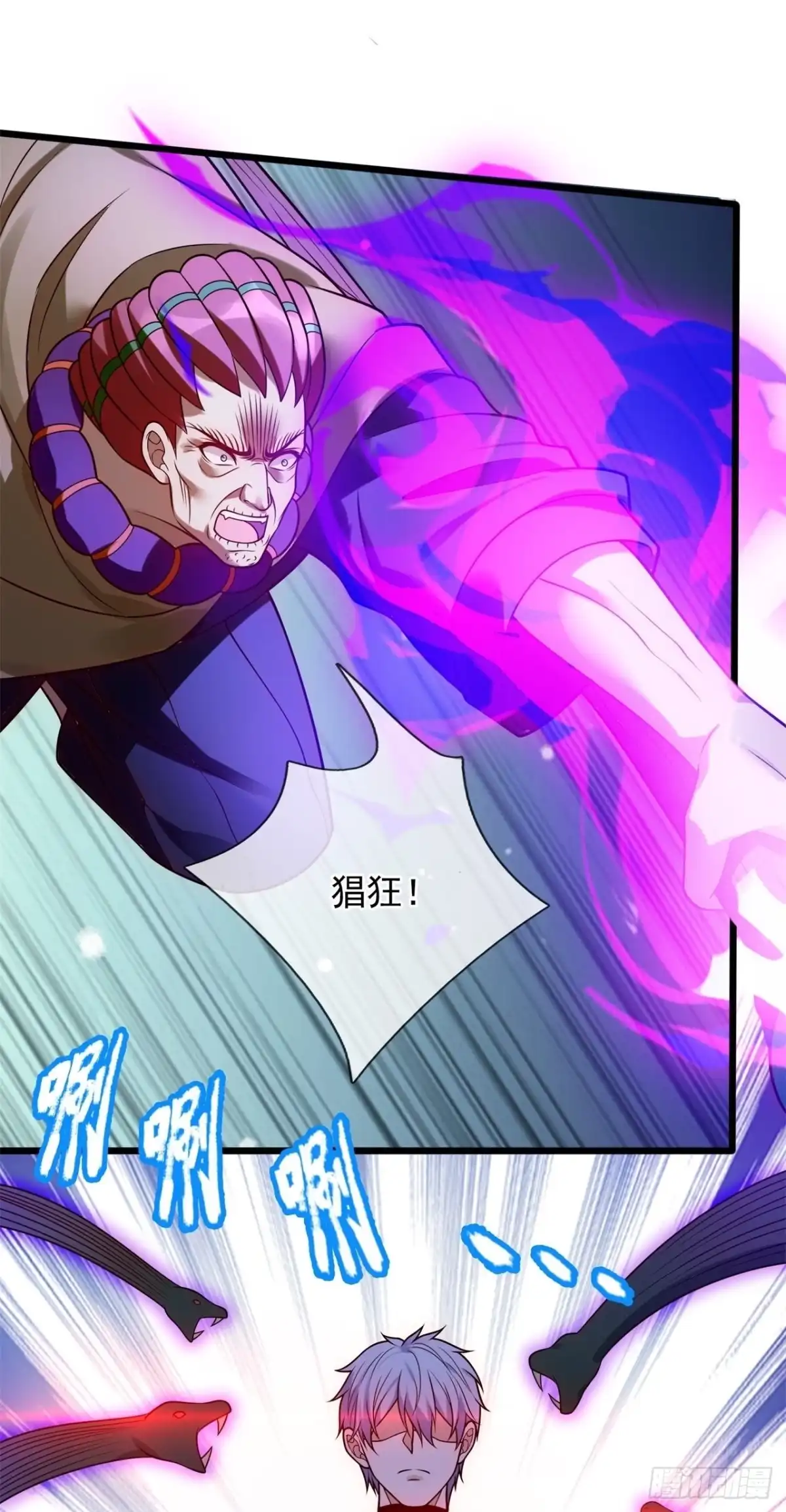都市之逆天仙尊 第272话 第12页